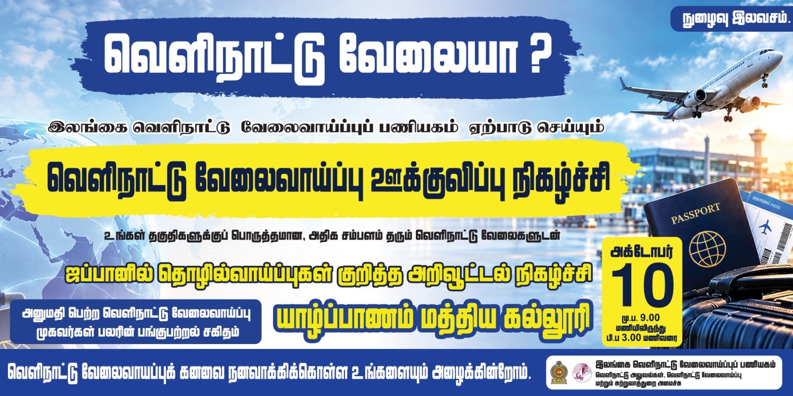 WhatsApp Image 2026 09 27 at 7.15.58 PM 1