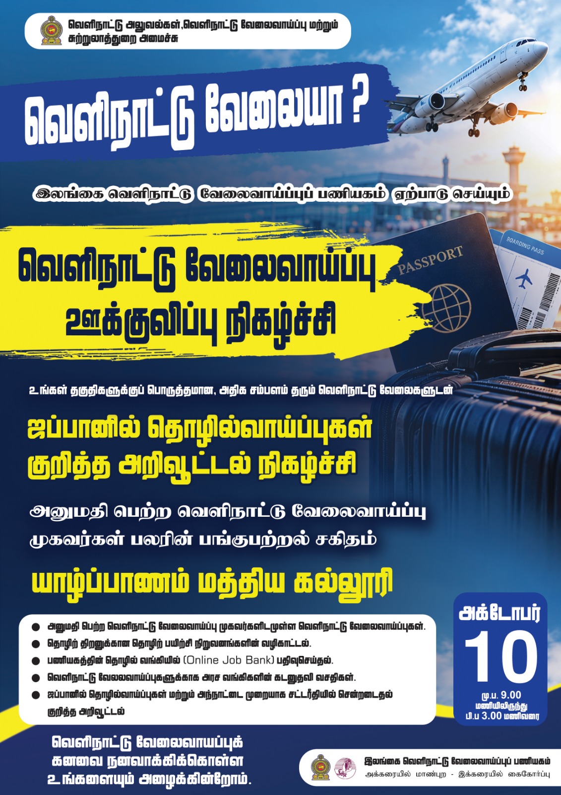 WhatsApp Image 2026 09 27 at 7.15.58 PM