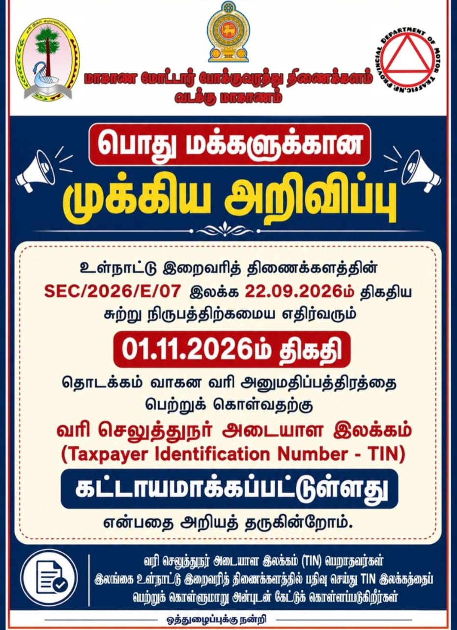WhatsApp Image 2026 10 01 at 7.28.21 PM