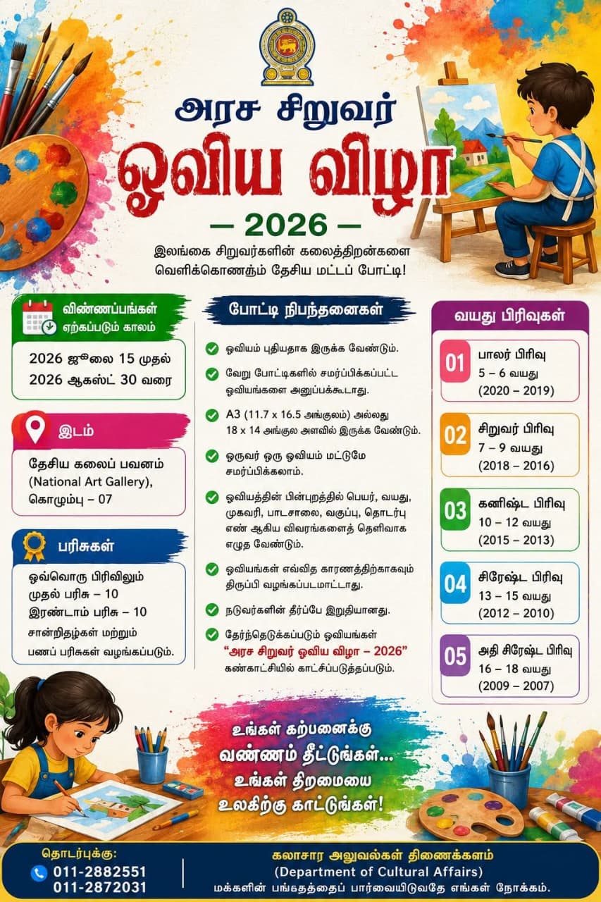 WhatsApp Image 2026 07 17 at 11.16.17 AM