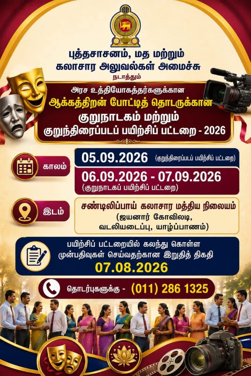 WhatsApp Image 2026 07 20 at 8.16.11 PM