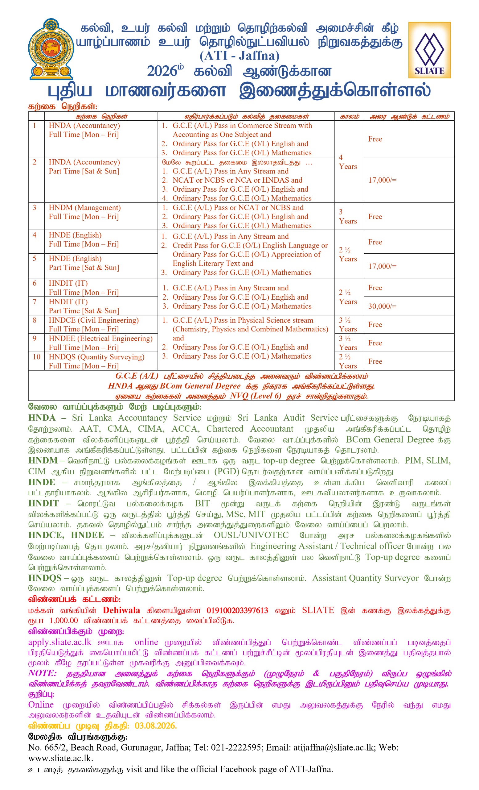 WhatsApp Image 2026 07 21 at 8.36.30 AM