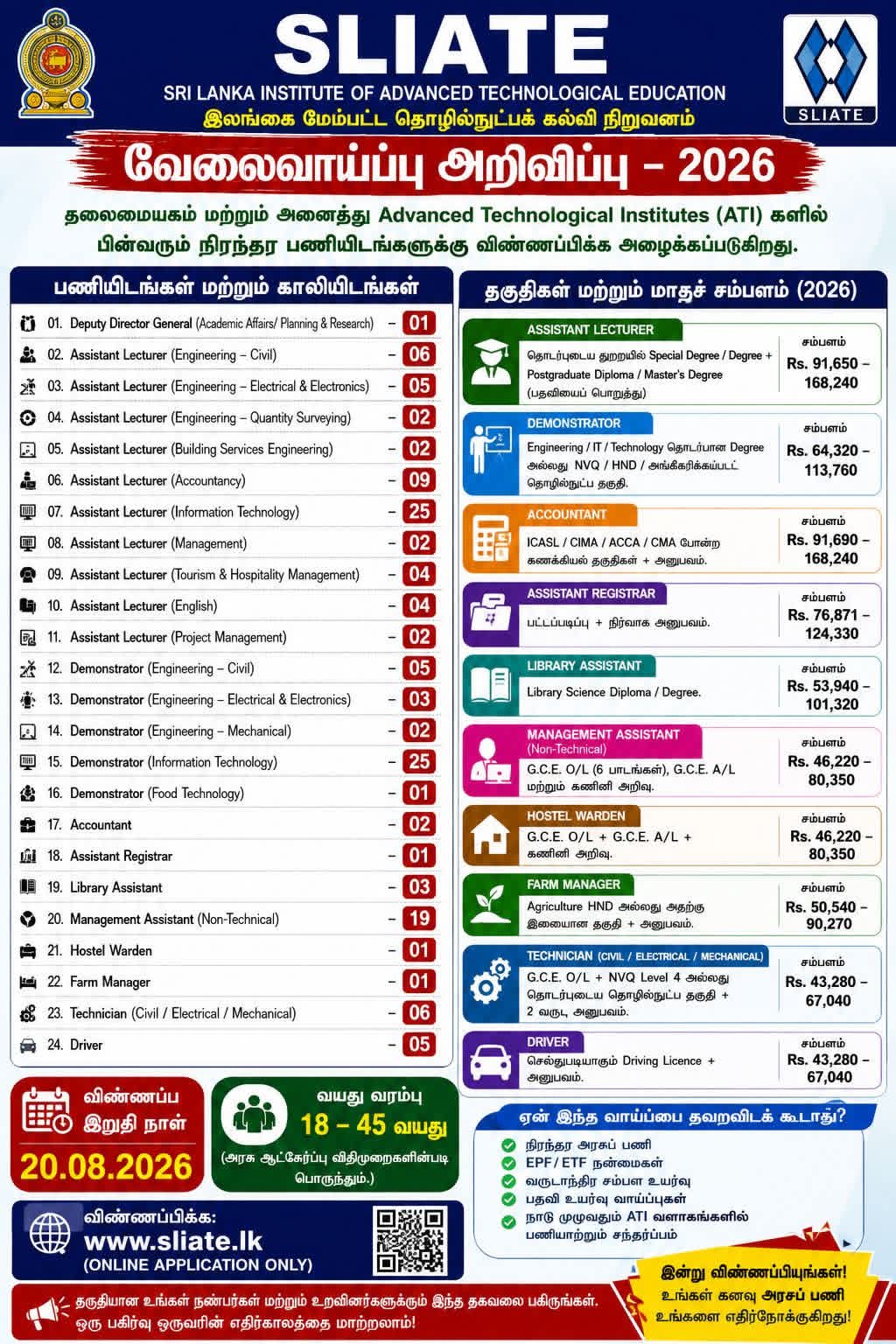 WhatsApp Image 2026 07 21 at 8.38.07 AM