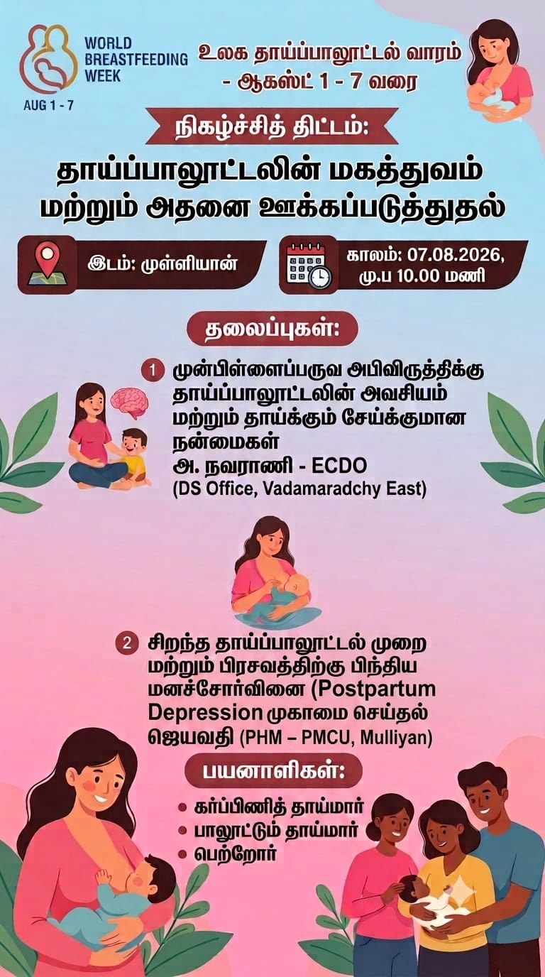 WhatsApp Image 2026 08 05 at 11.33.15 PM