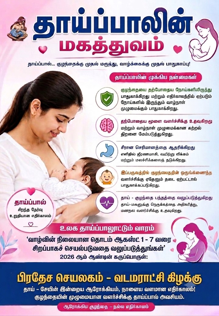 WhatsApp Image 2026 08 06 at 12.03.27 AM