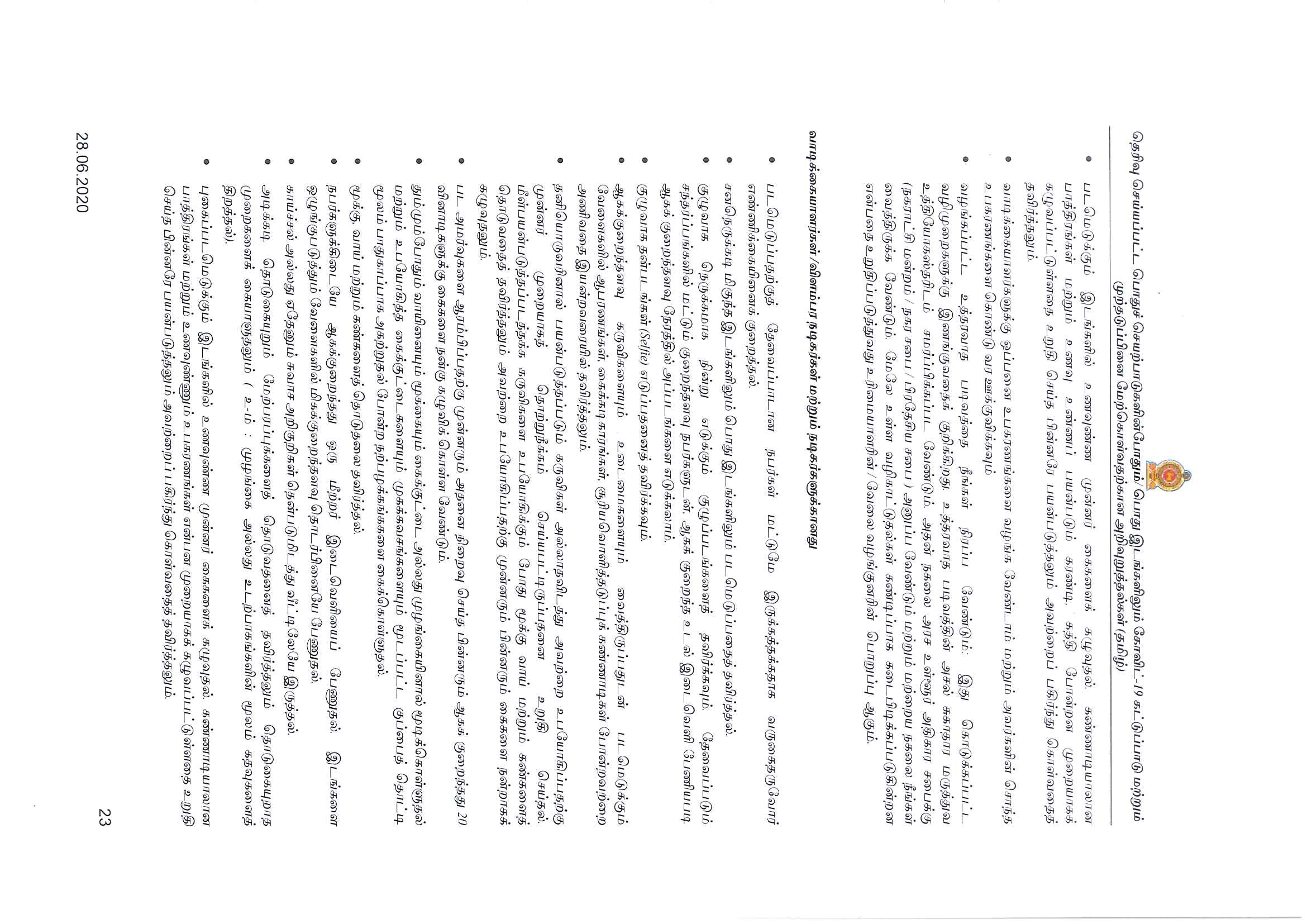 t10 Page 3