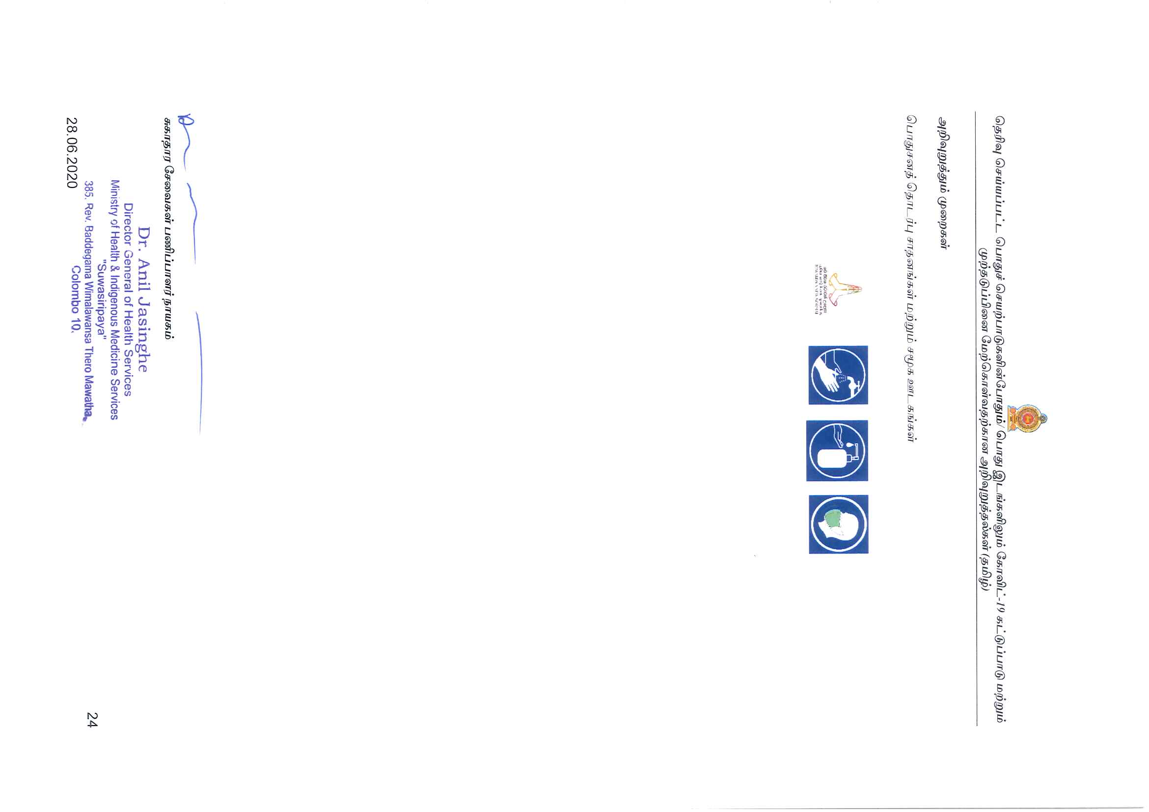 t10 Page 4