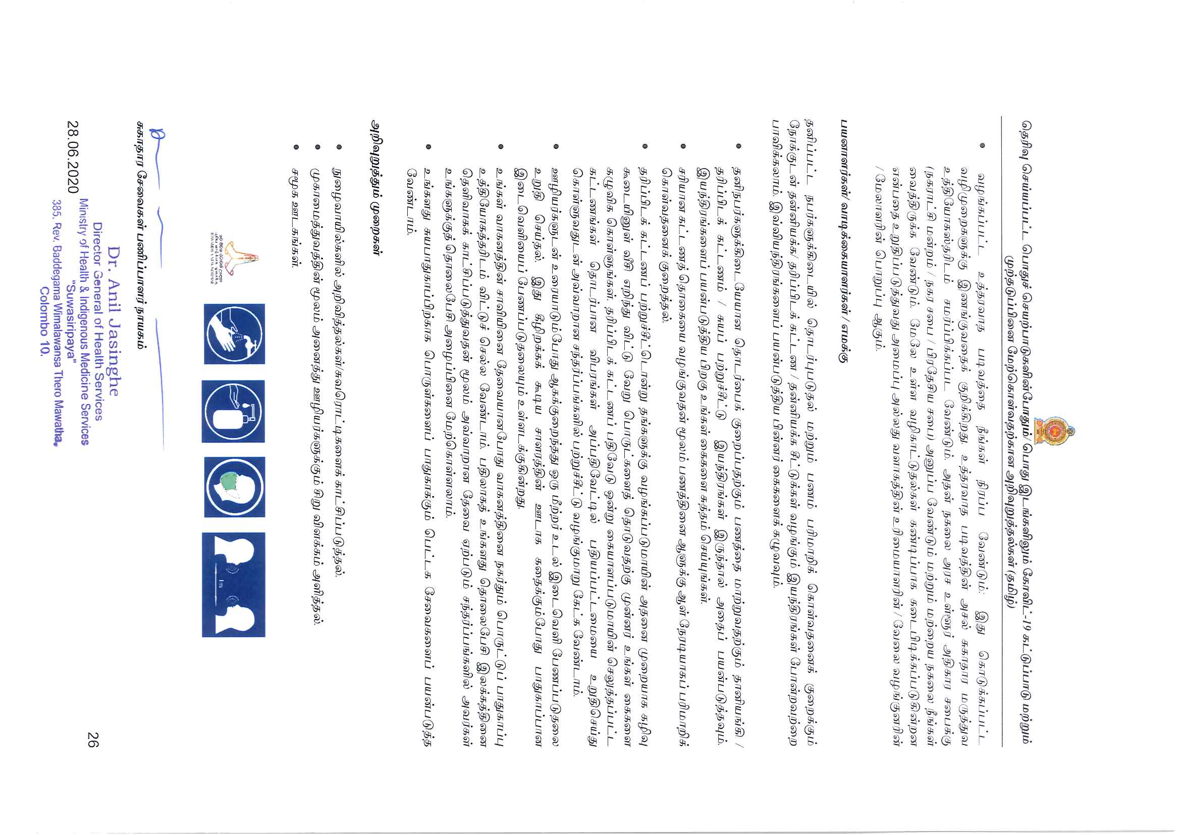 t11 Page 3