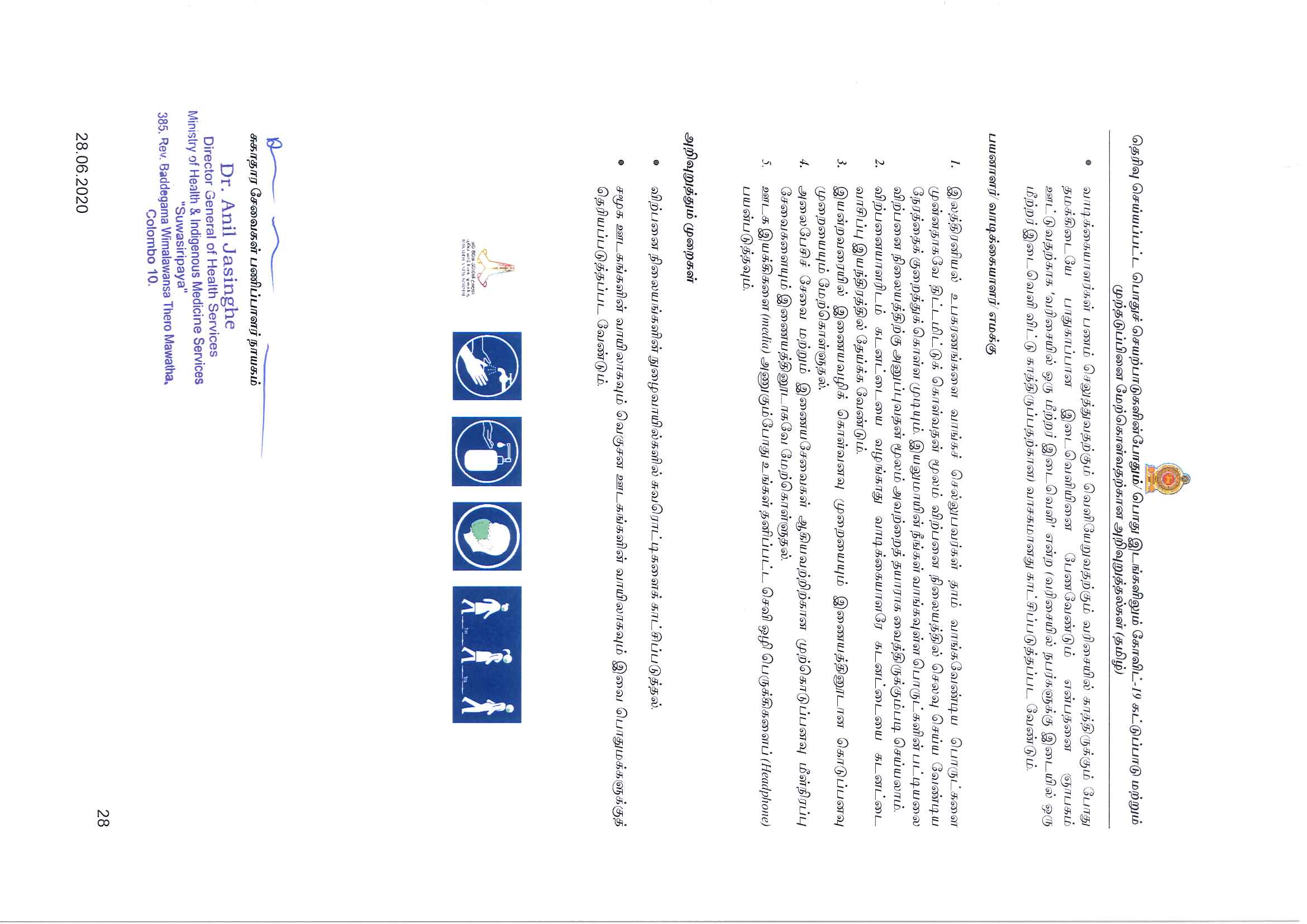 t12 Page 3