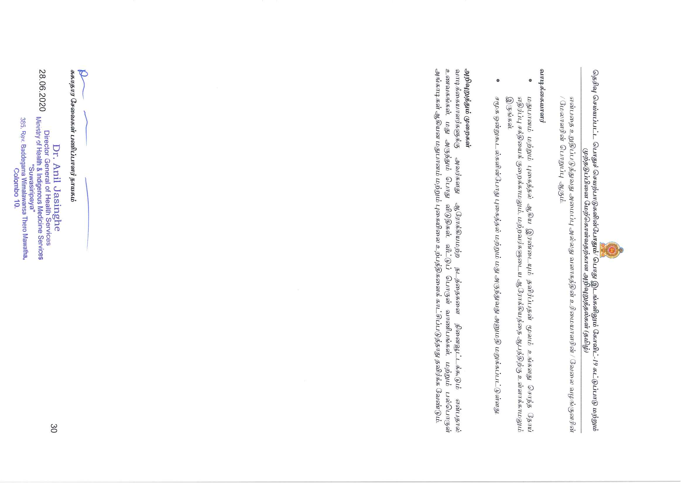 t13 Page 3