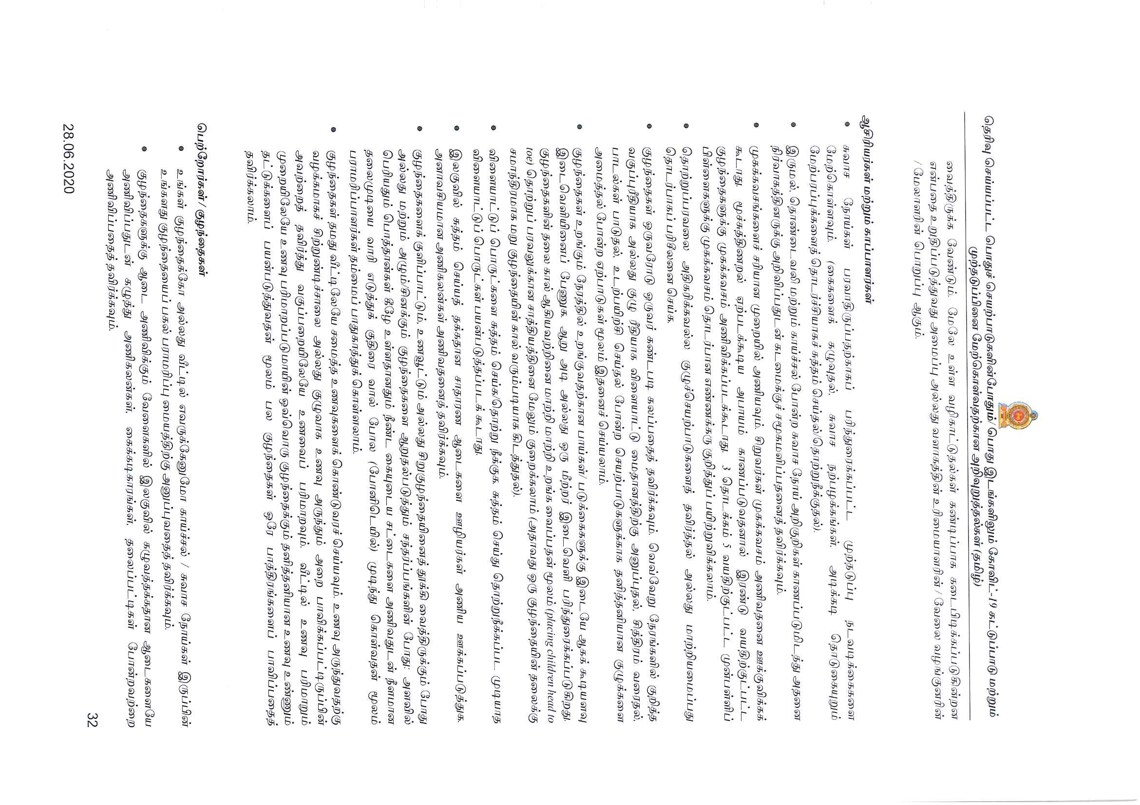 t14 Page 3