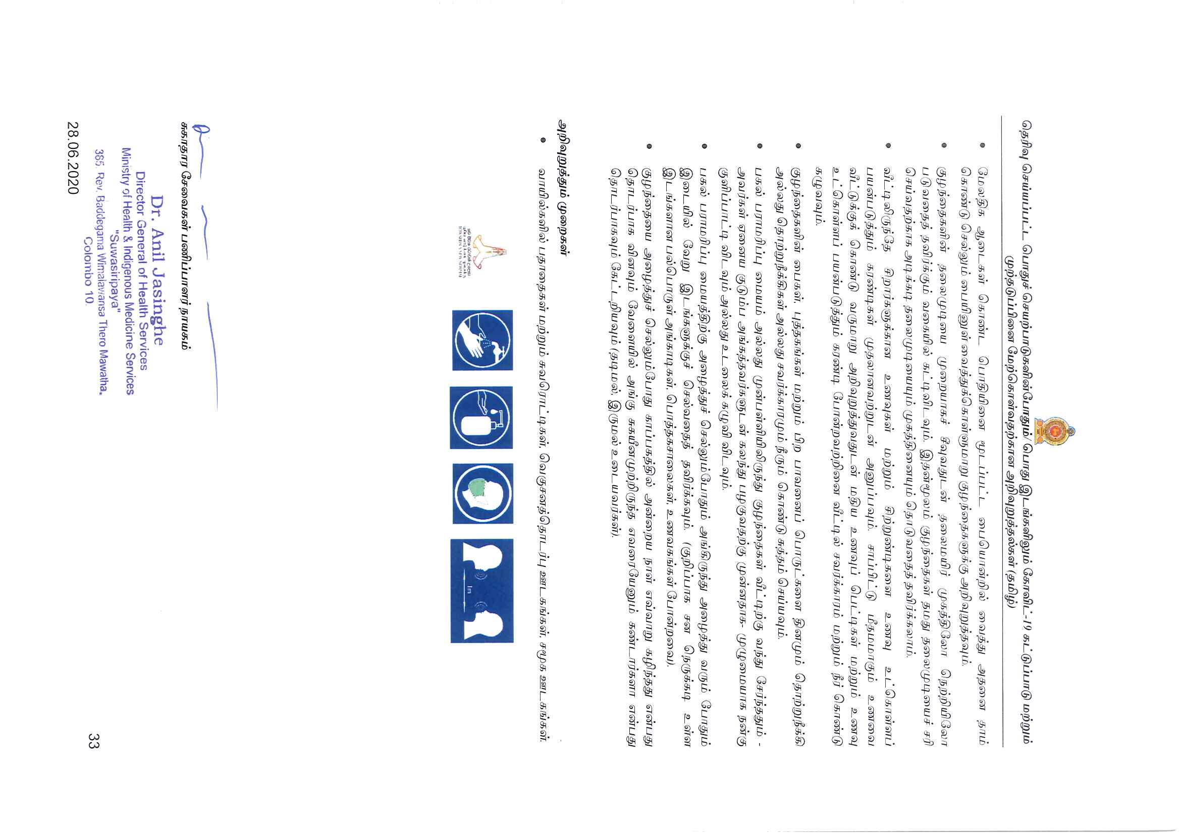 t14 Page 4
