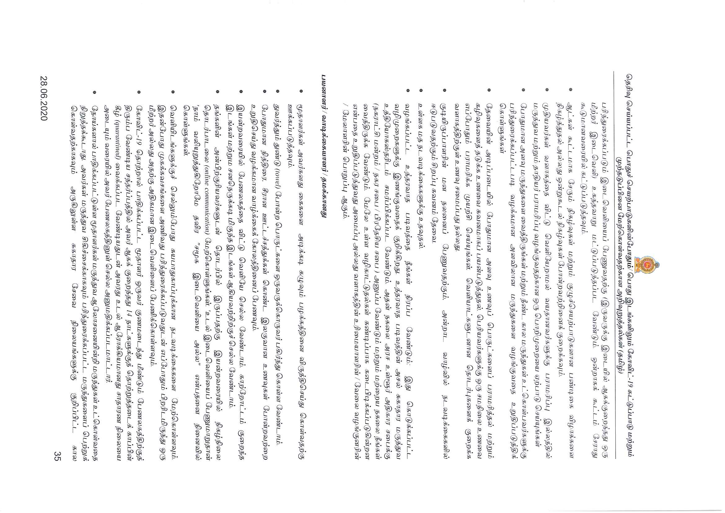 t15 Page 3