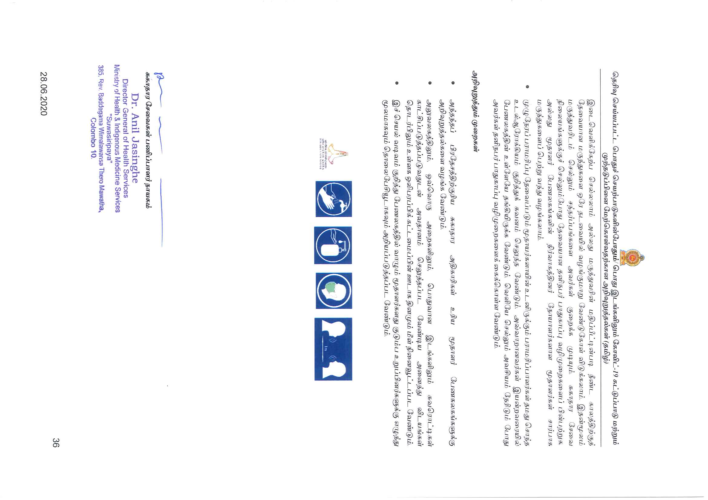 t15 Page 4