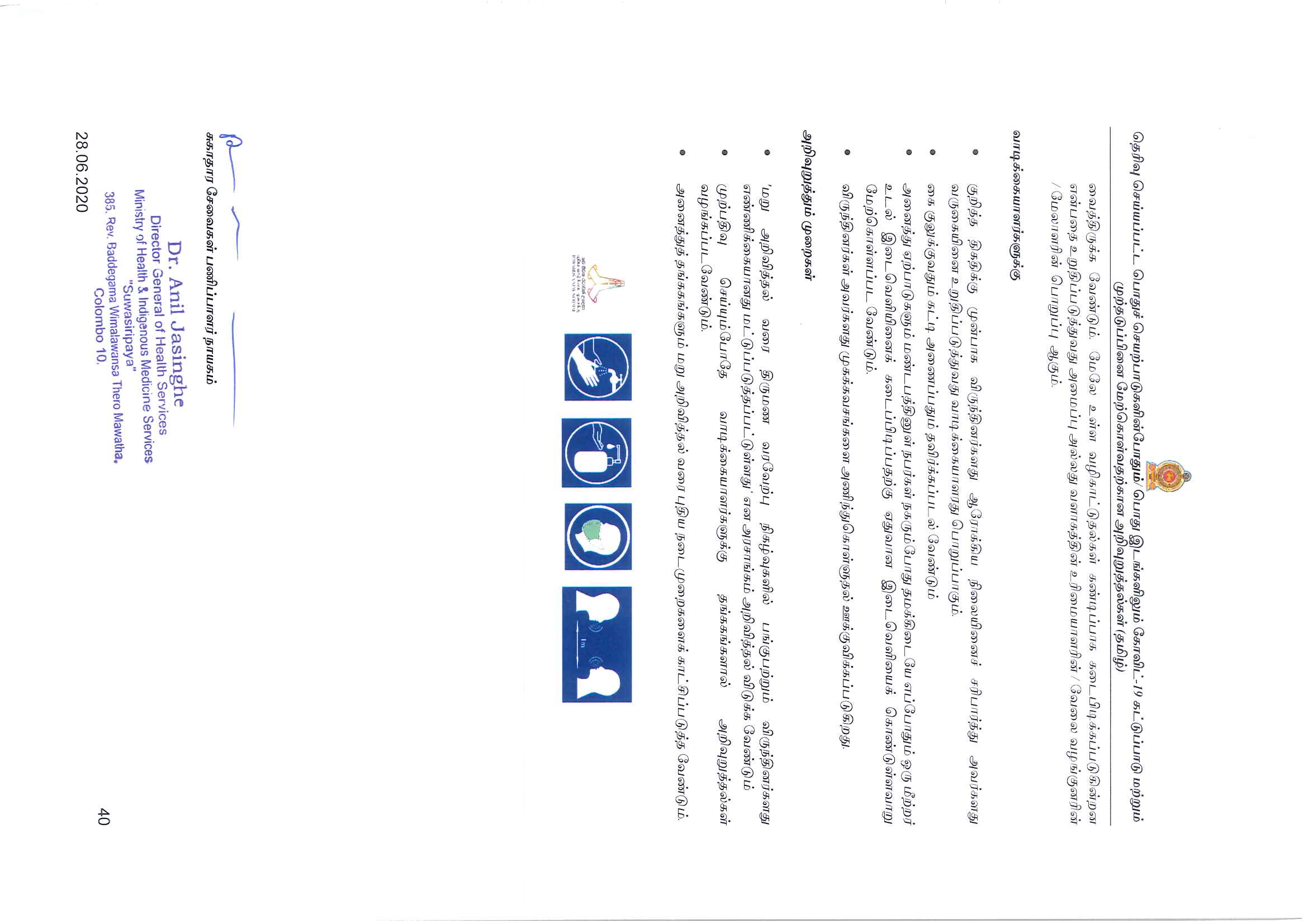 t17 Page 3