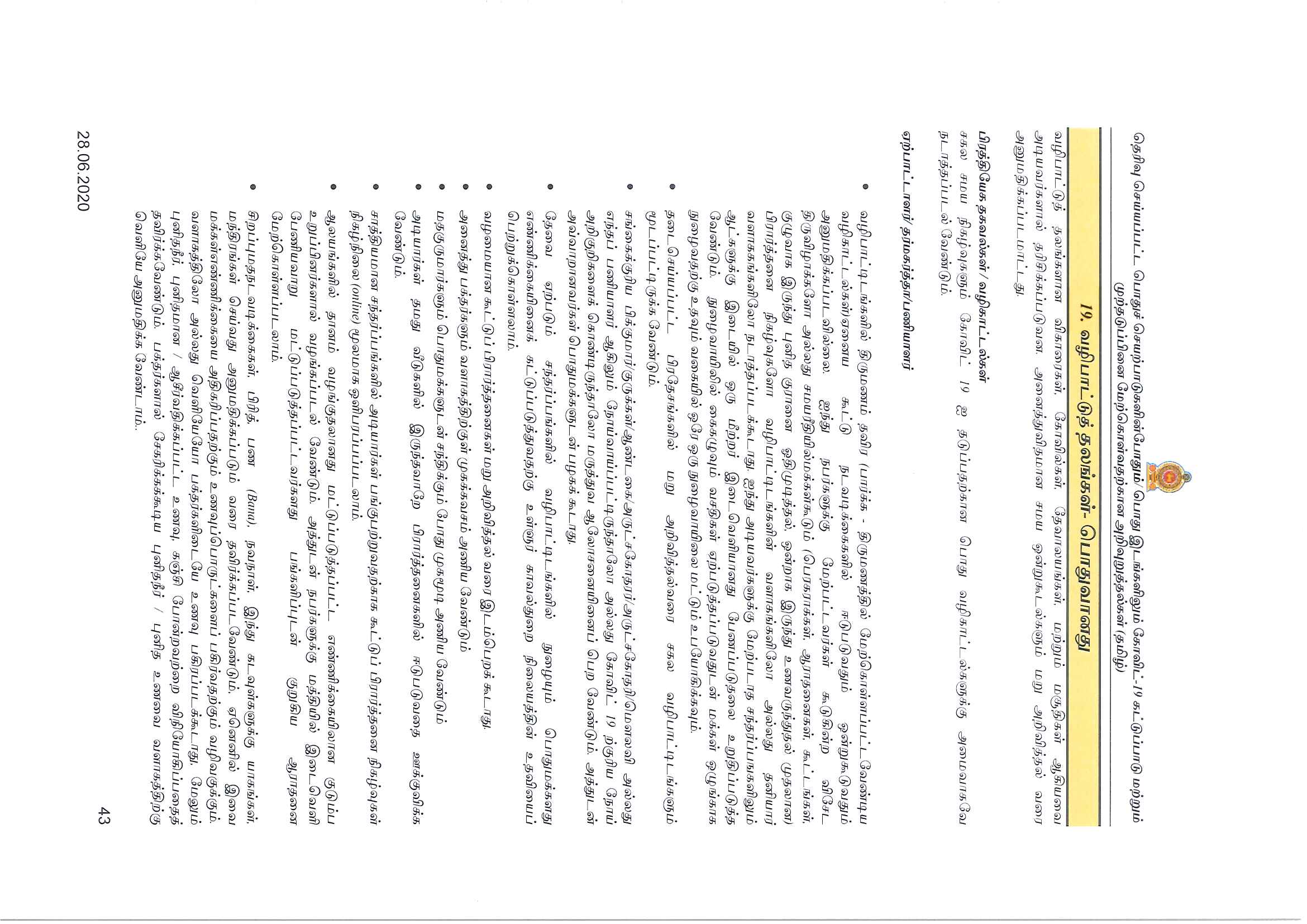 t19 Page 2