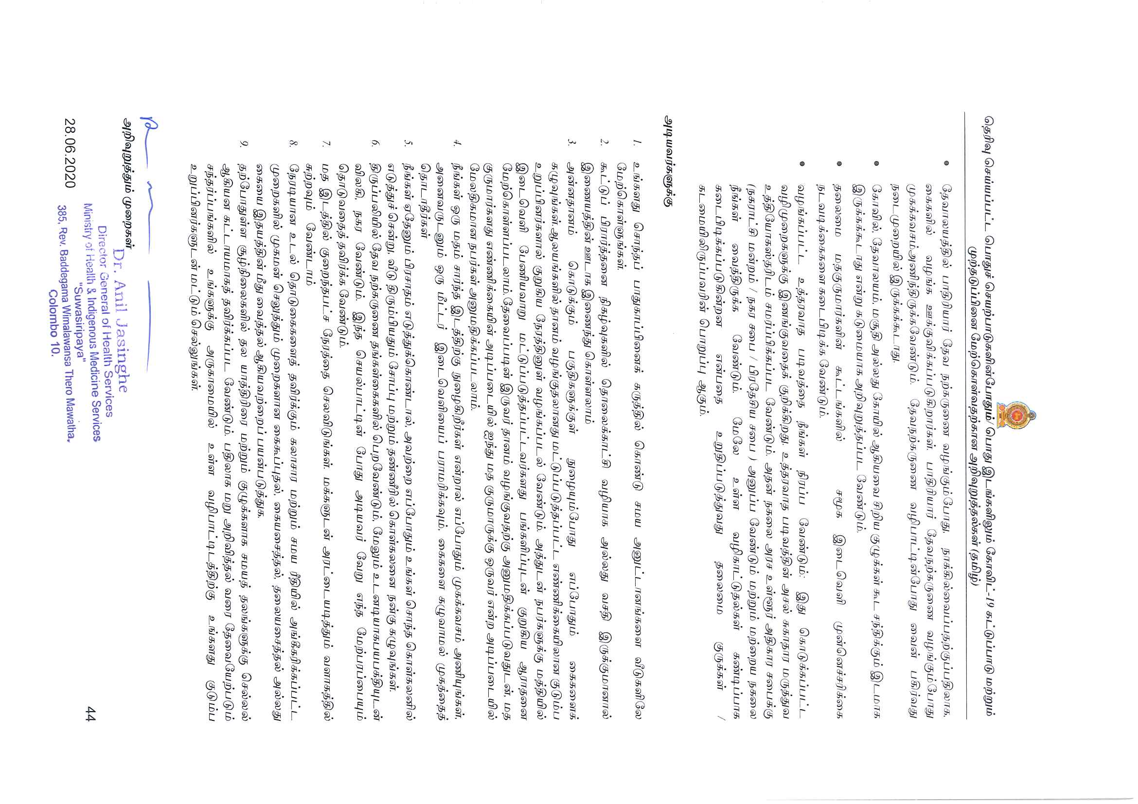 t19 Page 3
