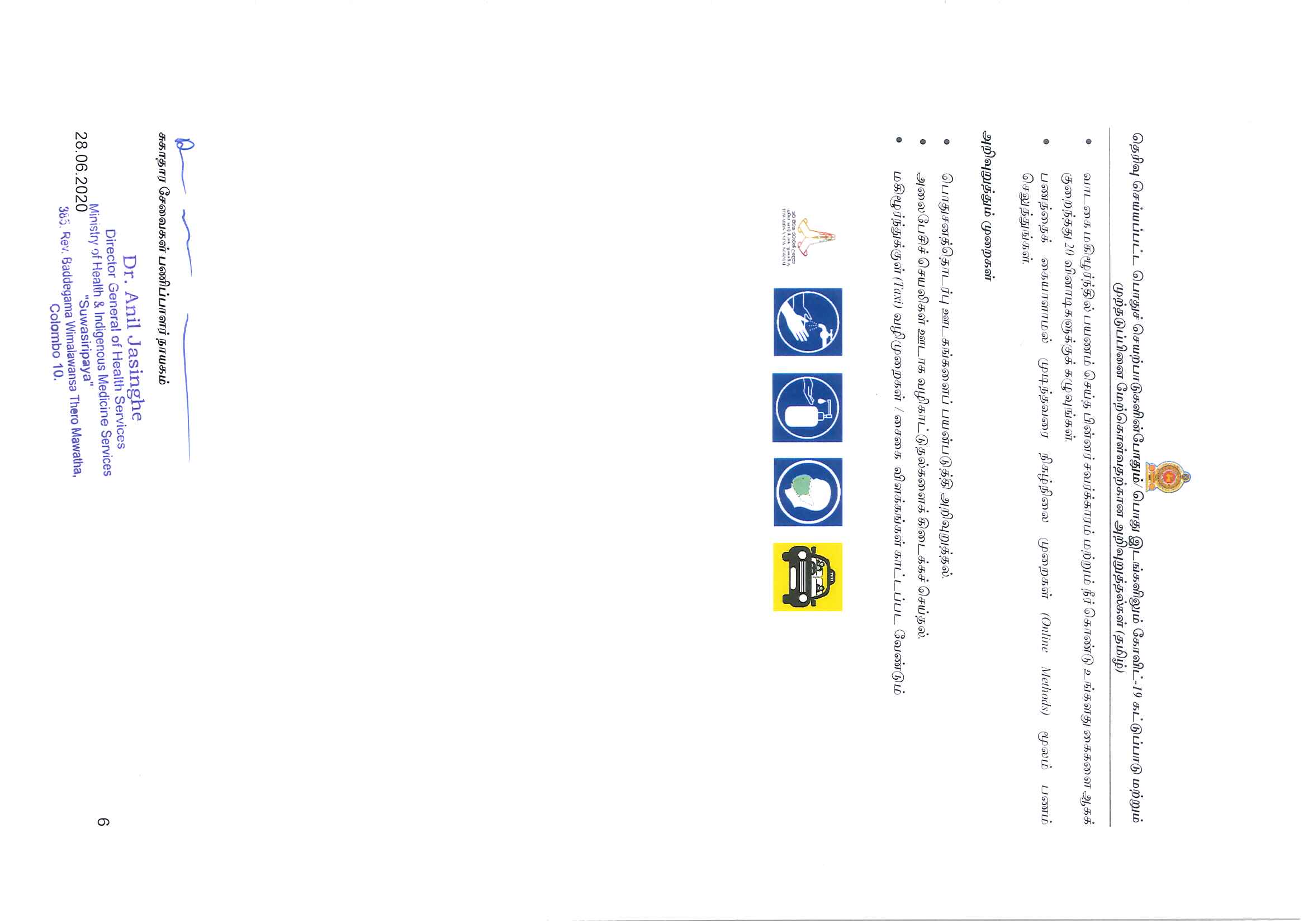 t1 Page 3