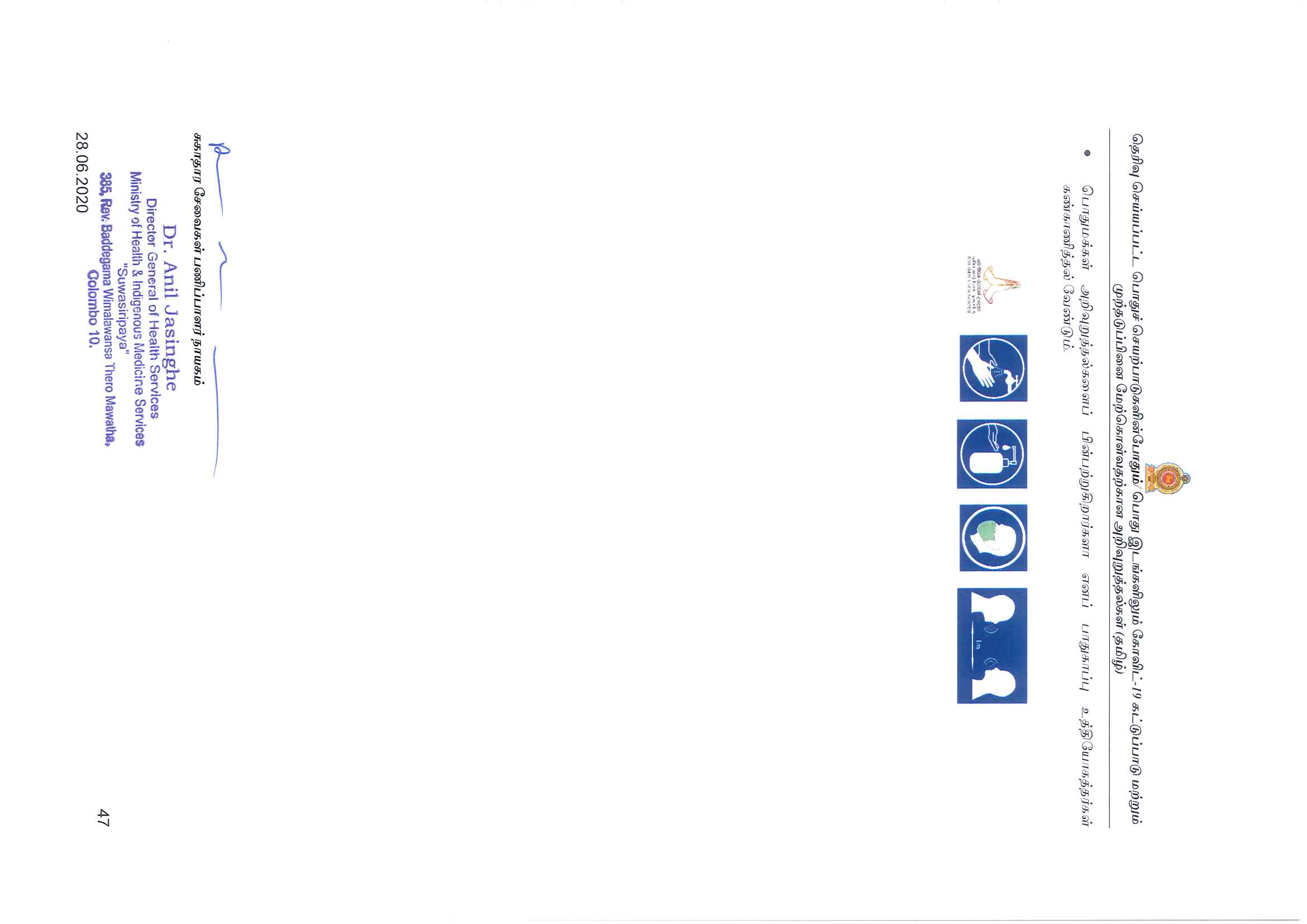 t20 Page 3