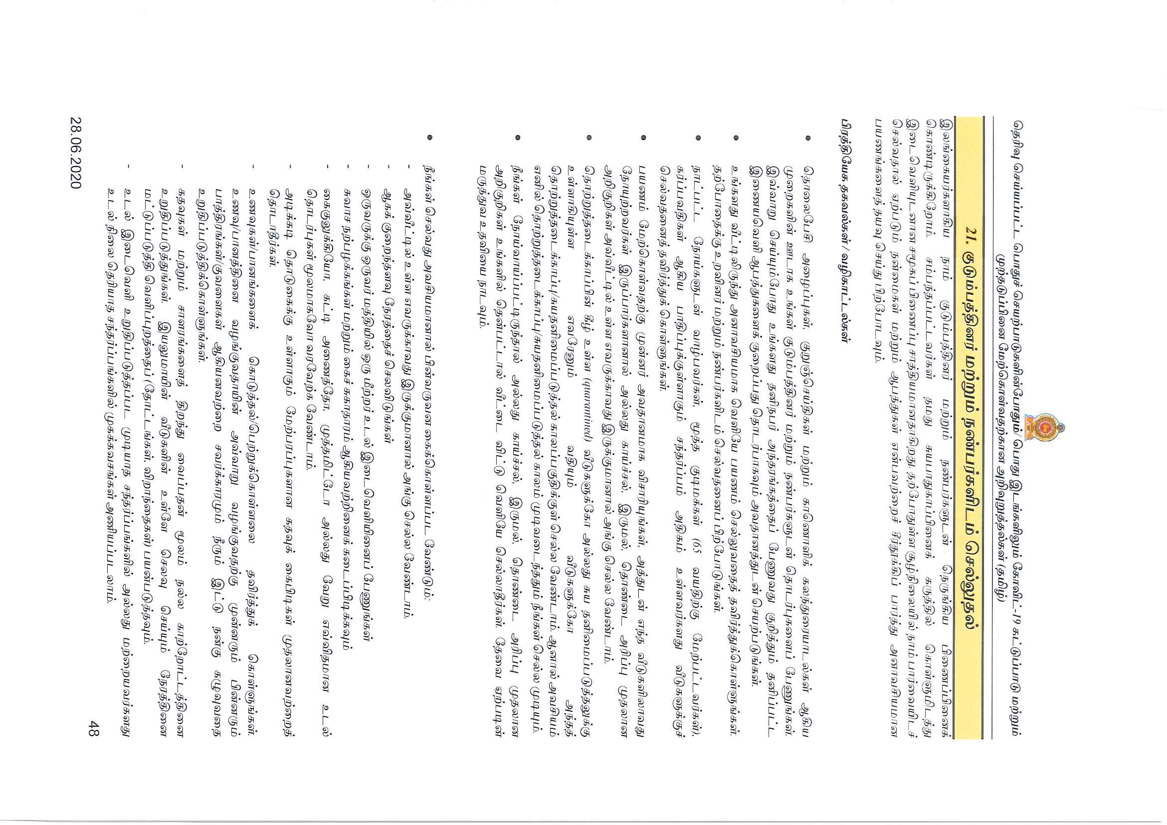 t21 Page 2