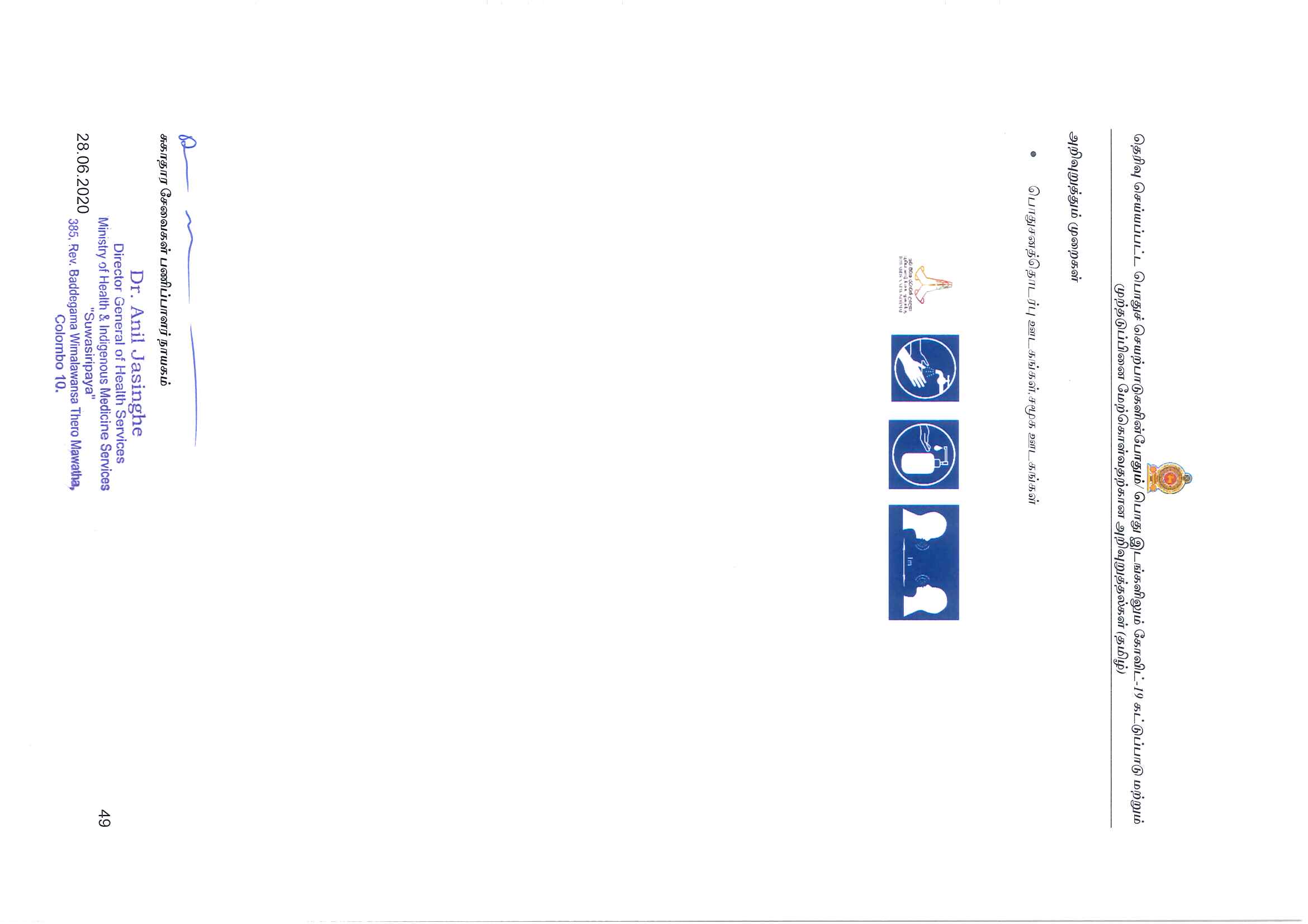 t21 Page 3