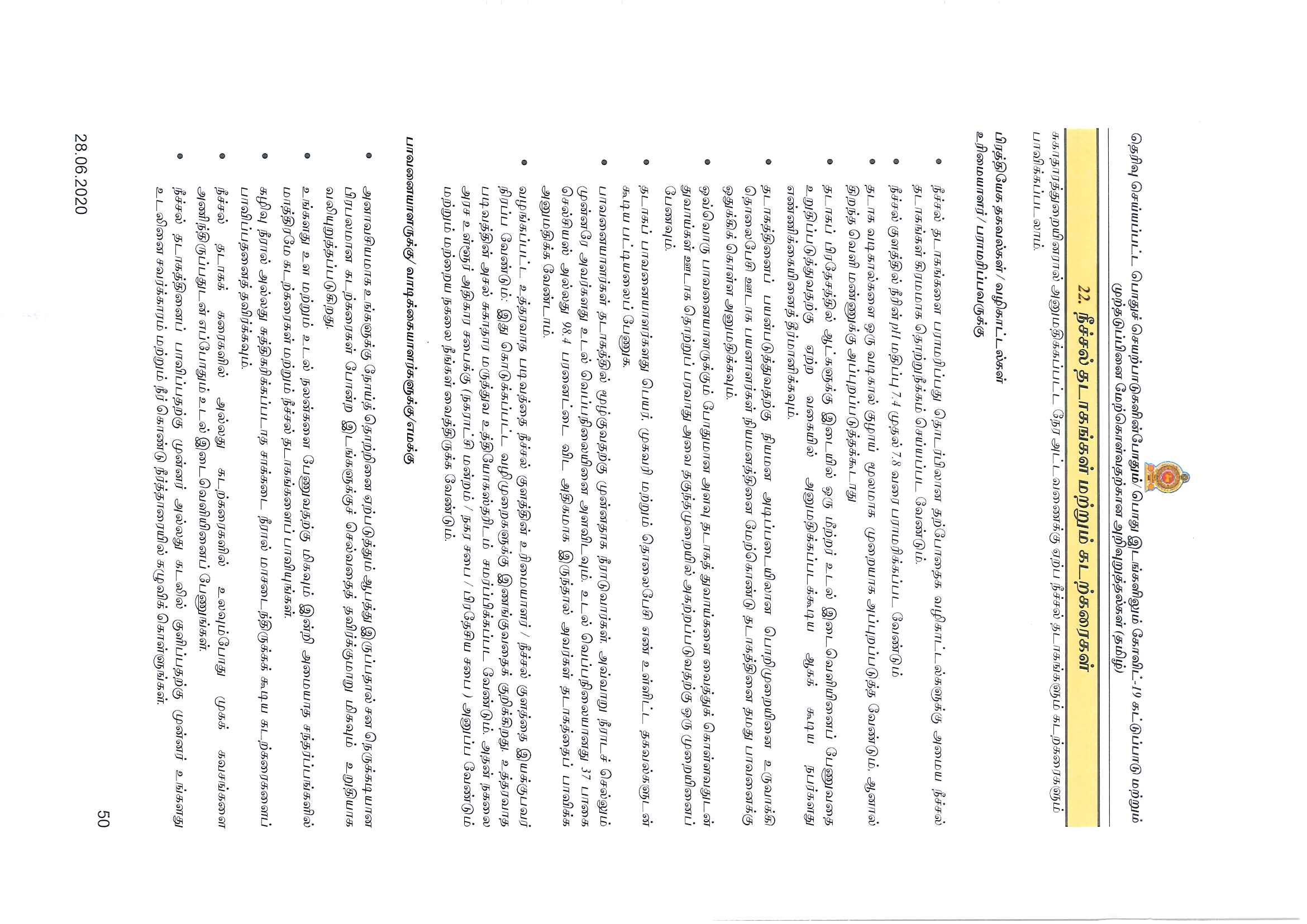 t22 Page 2