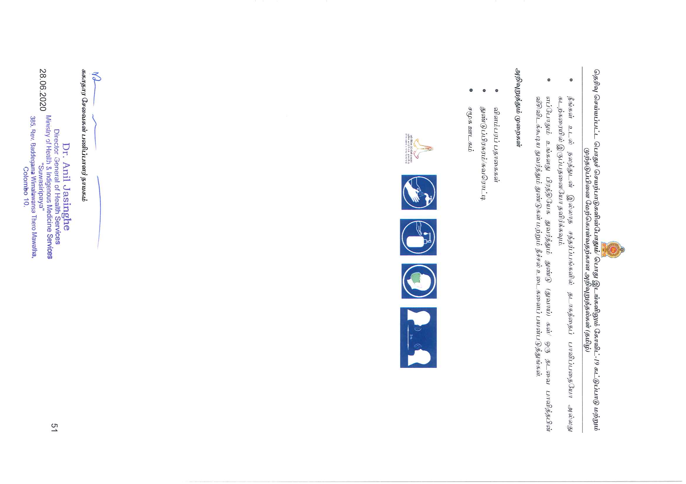t22 Page 3