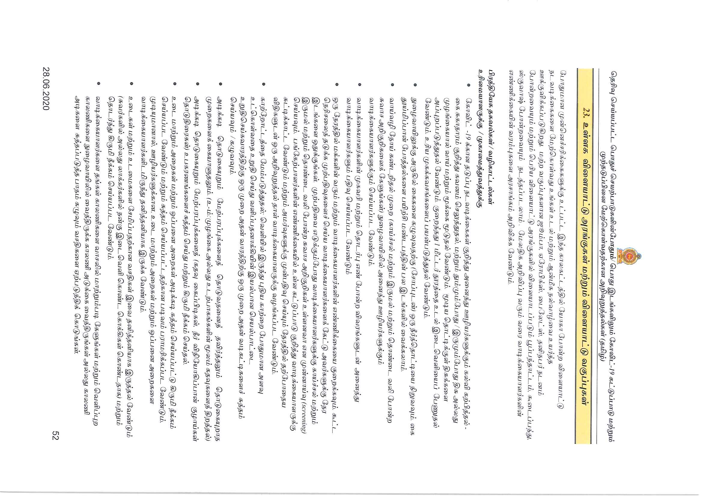 t23 Page 2