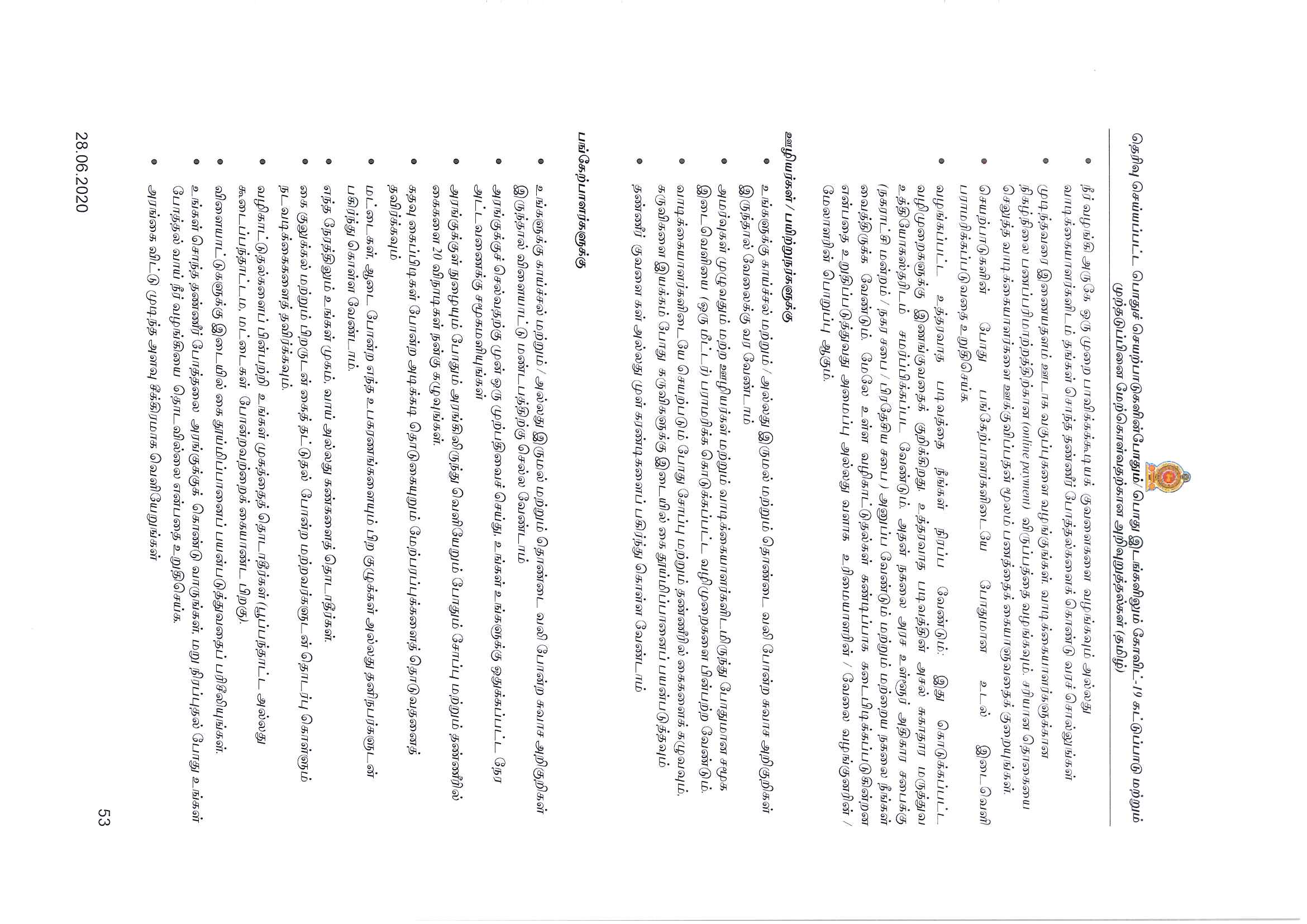 t23 Page 3