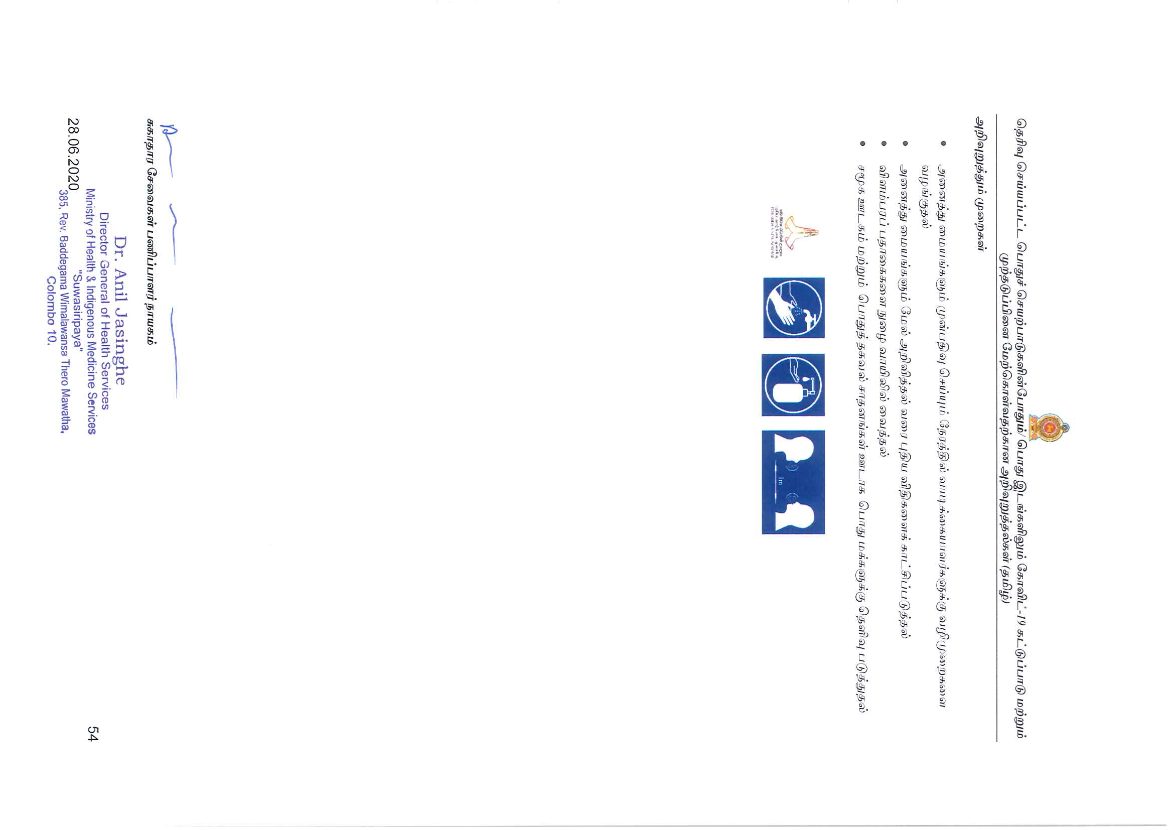 t23 Page 4