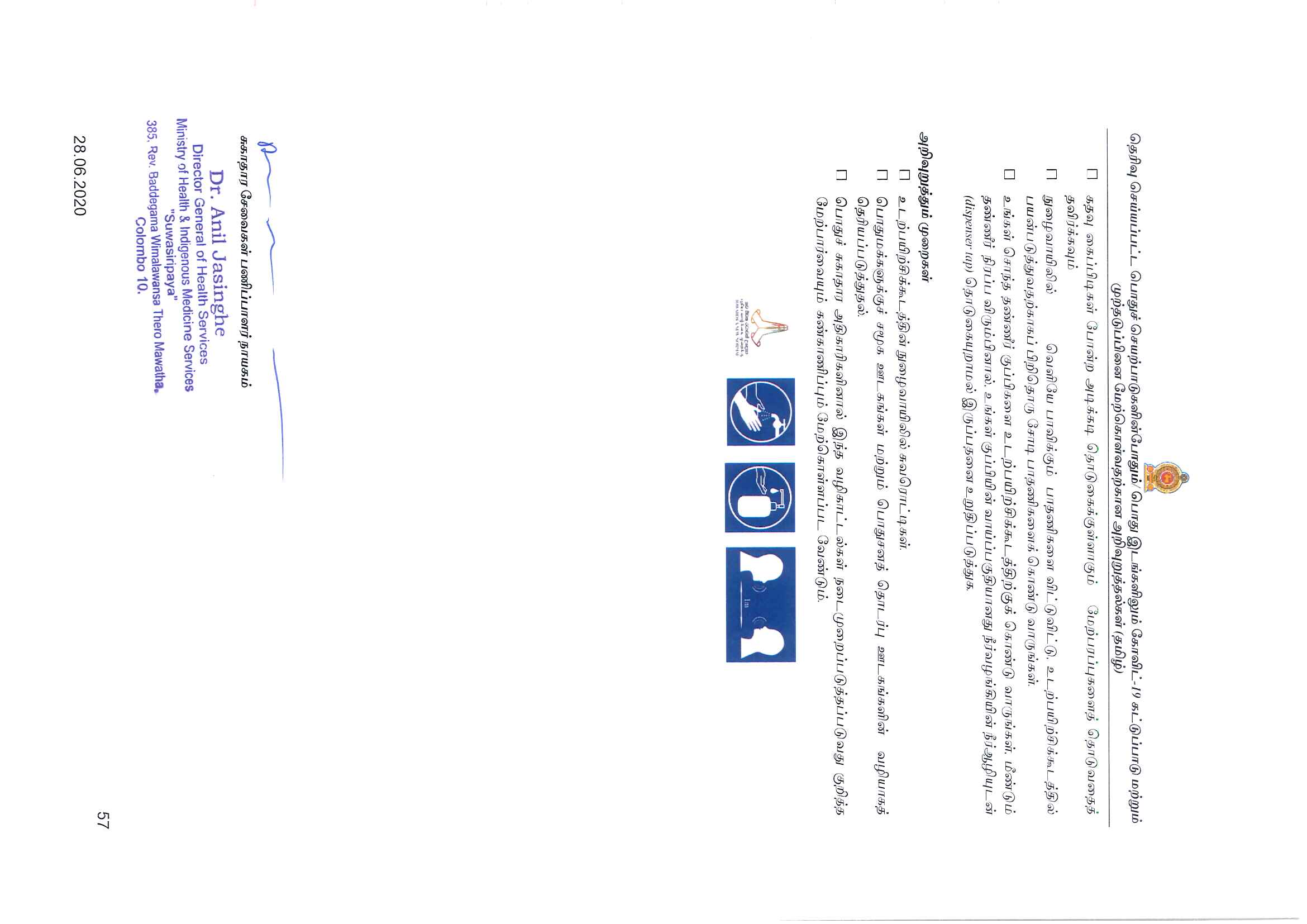 t24 Page 4