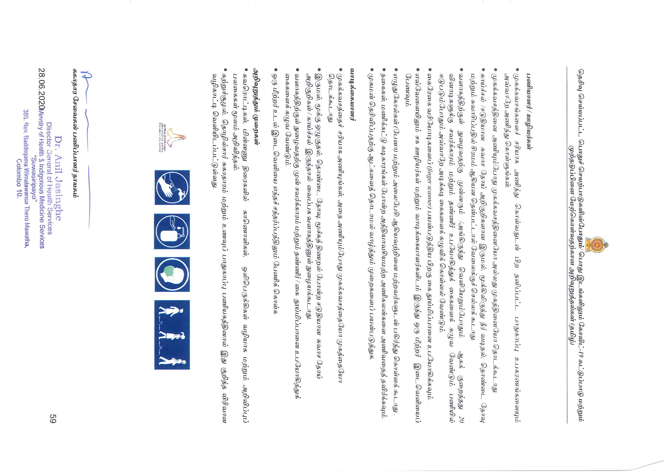 t25 Page 3