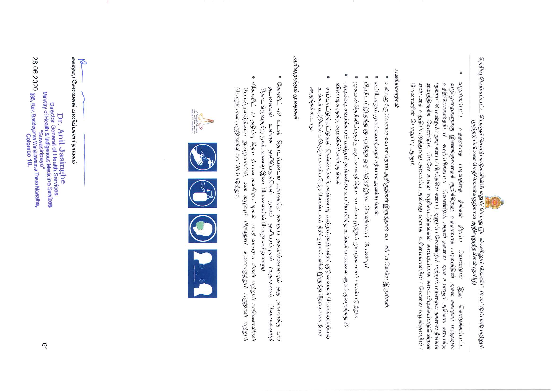 t26 Page 3