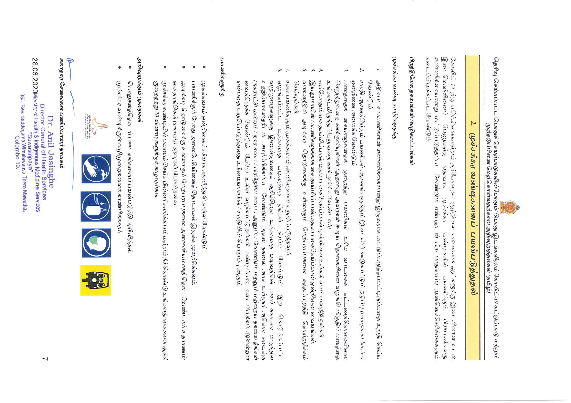 t2 Page 2