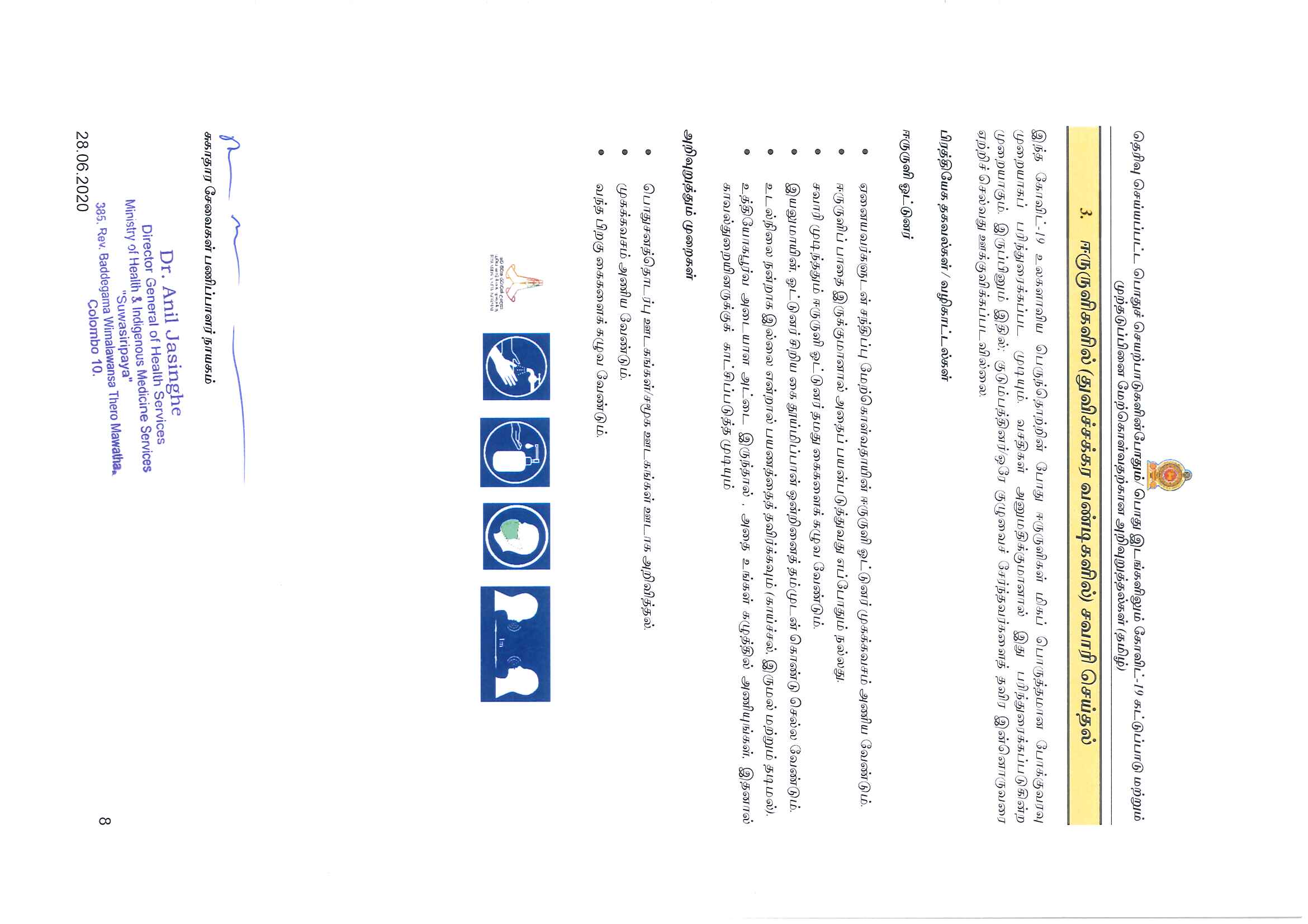 t3 Page 2