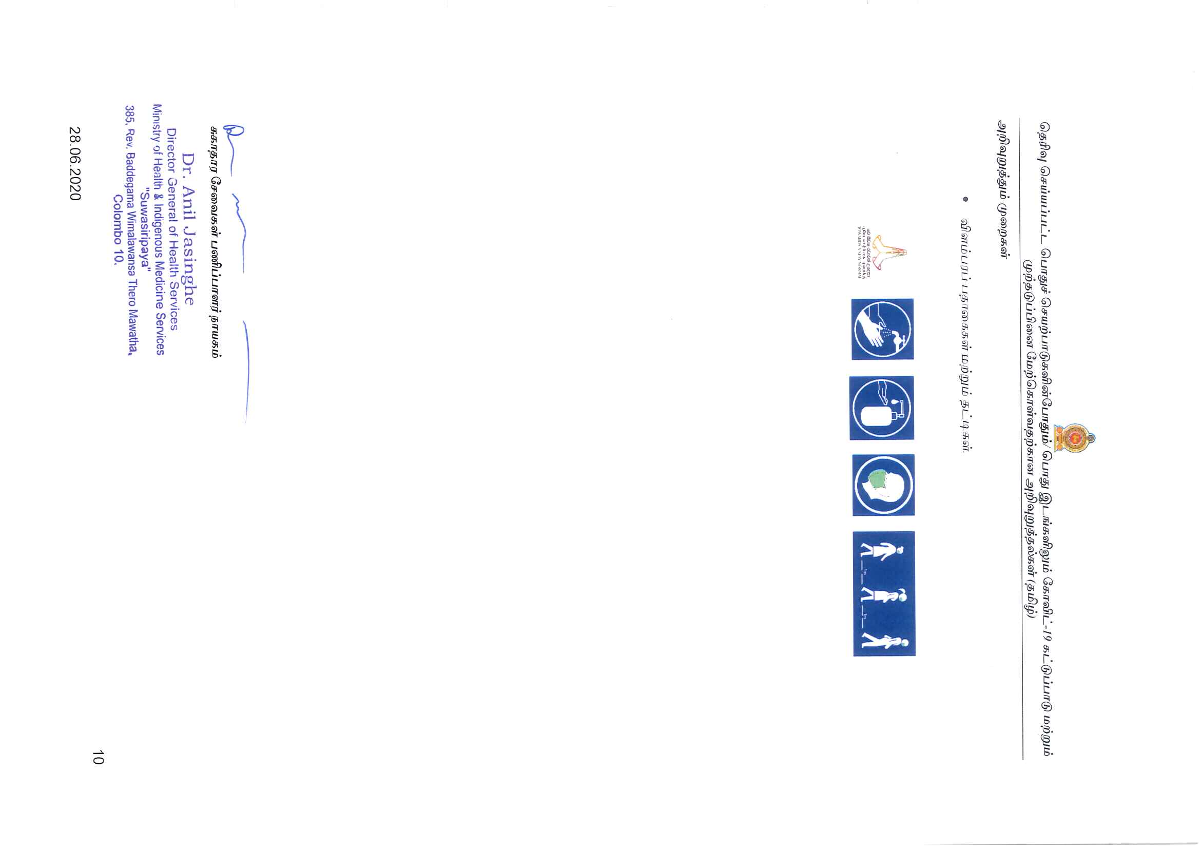 t4 Page 3
