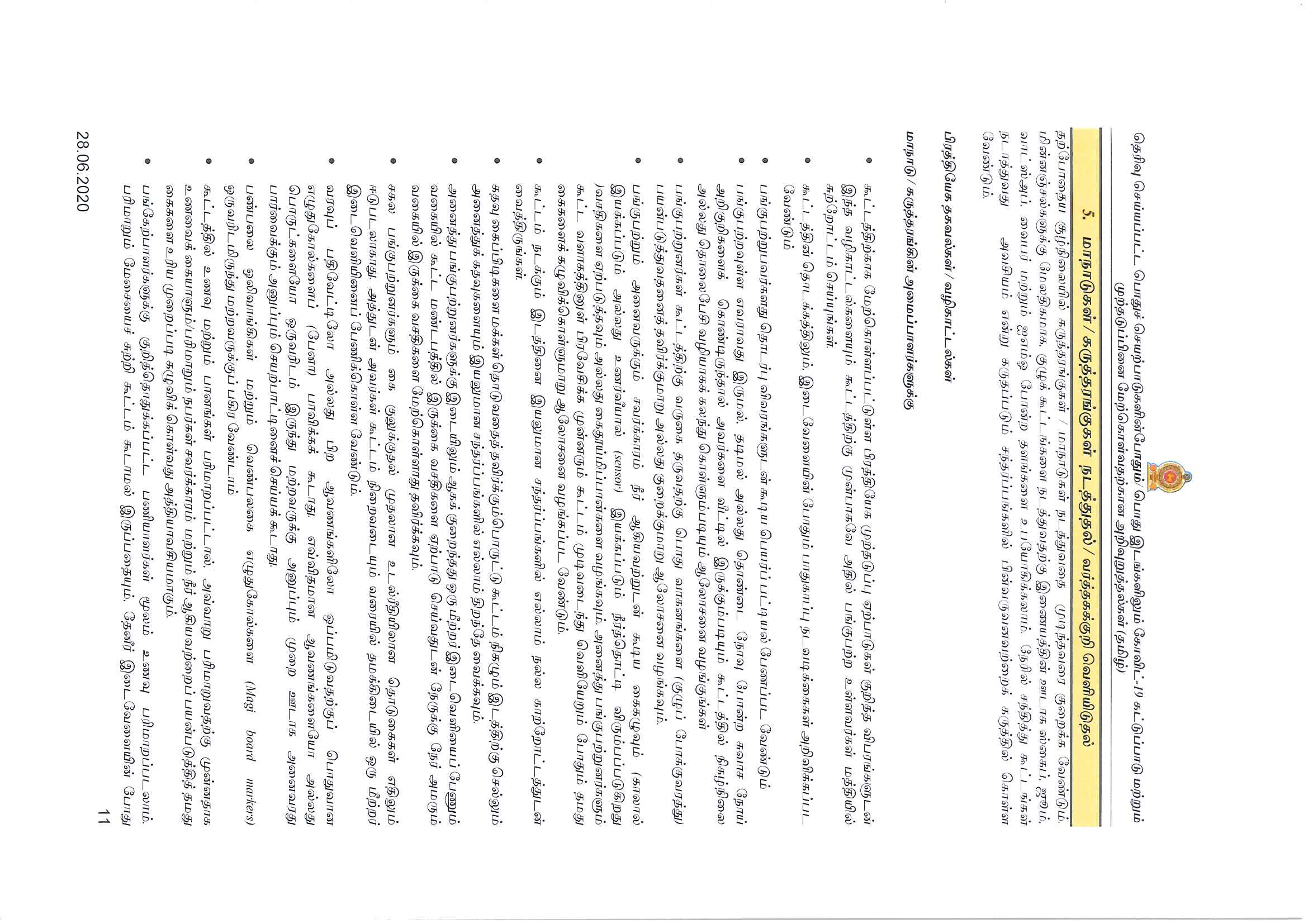 t5 Page 2