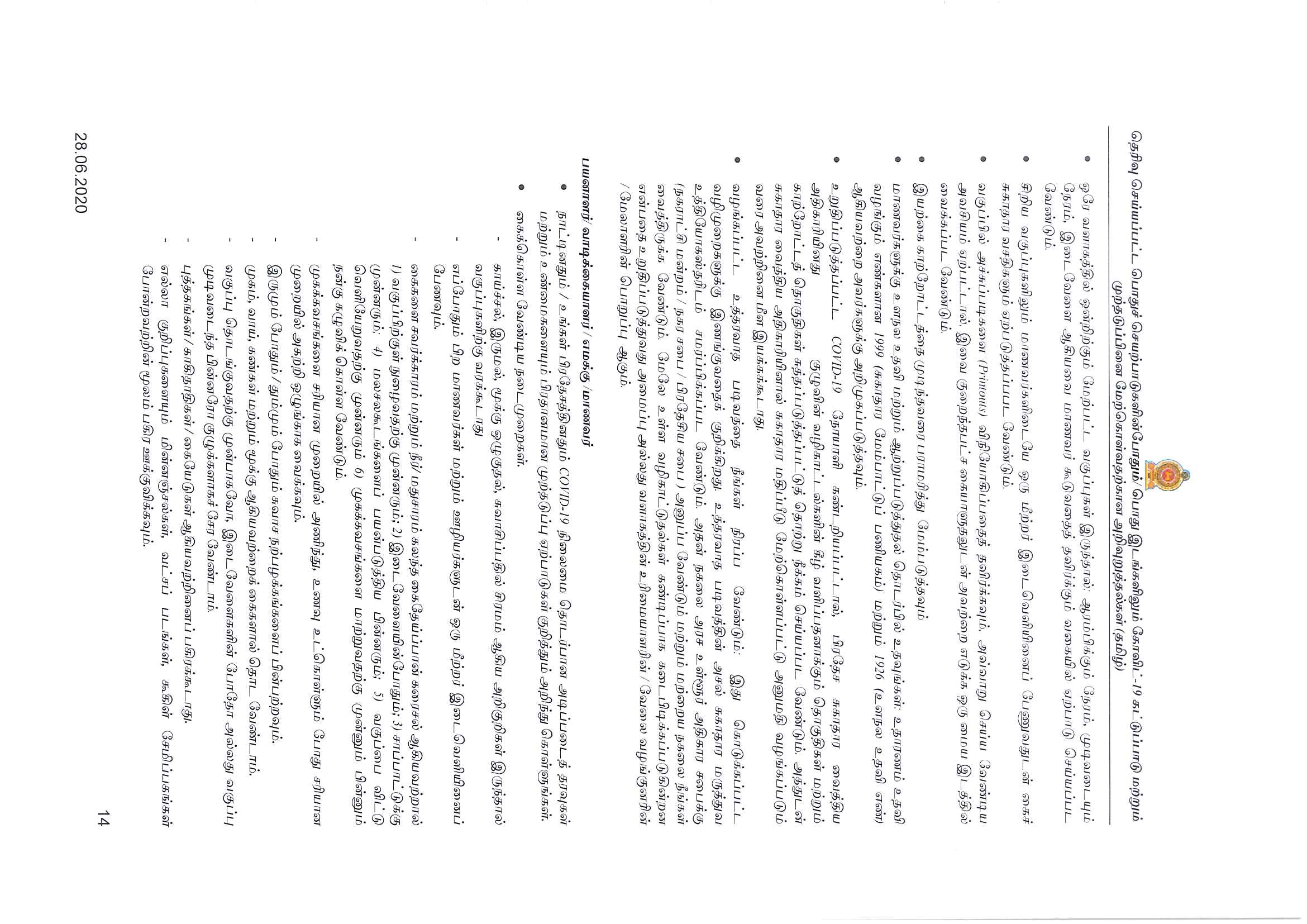 t6 Page 3