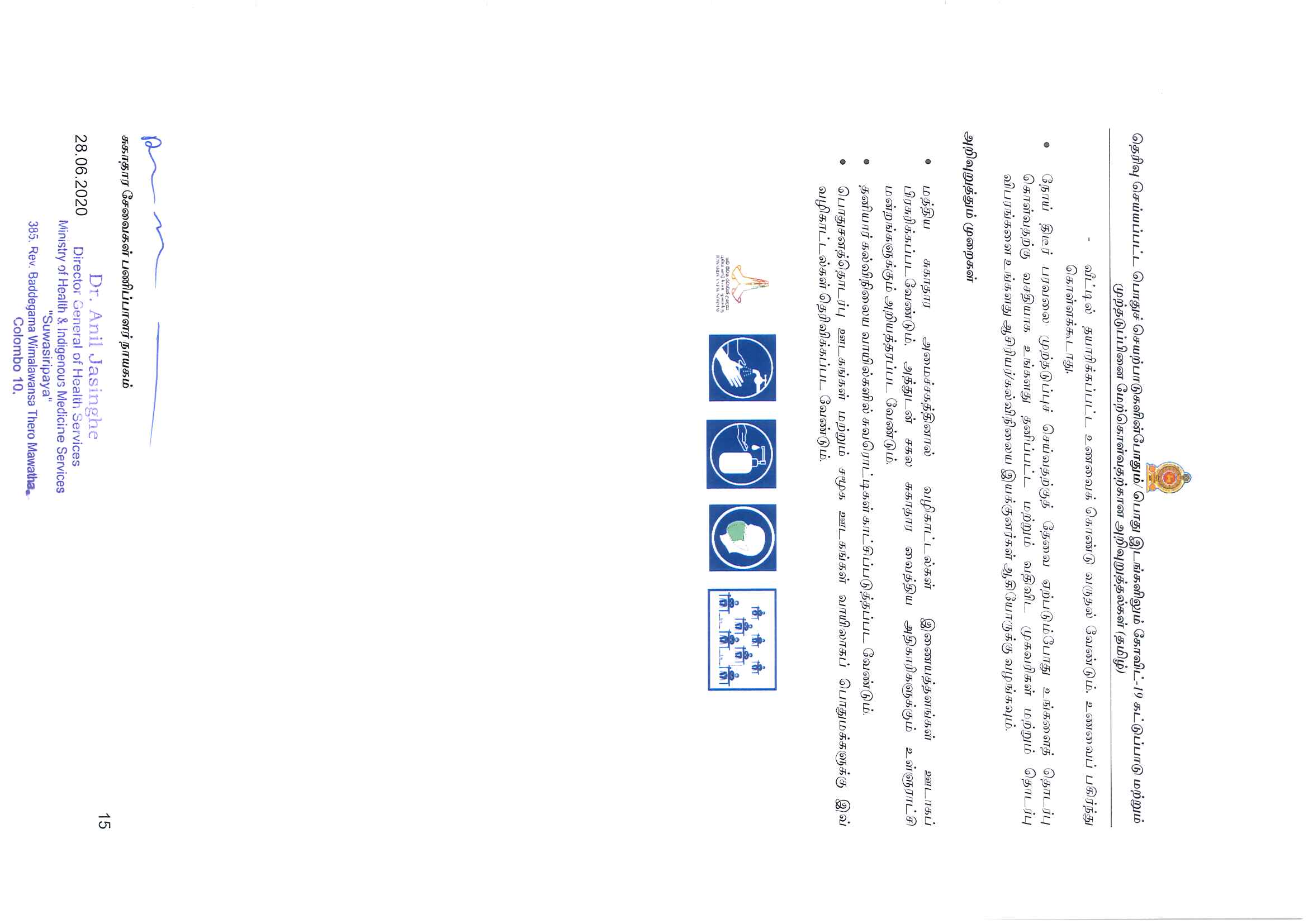 t6 Page 4