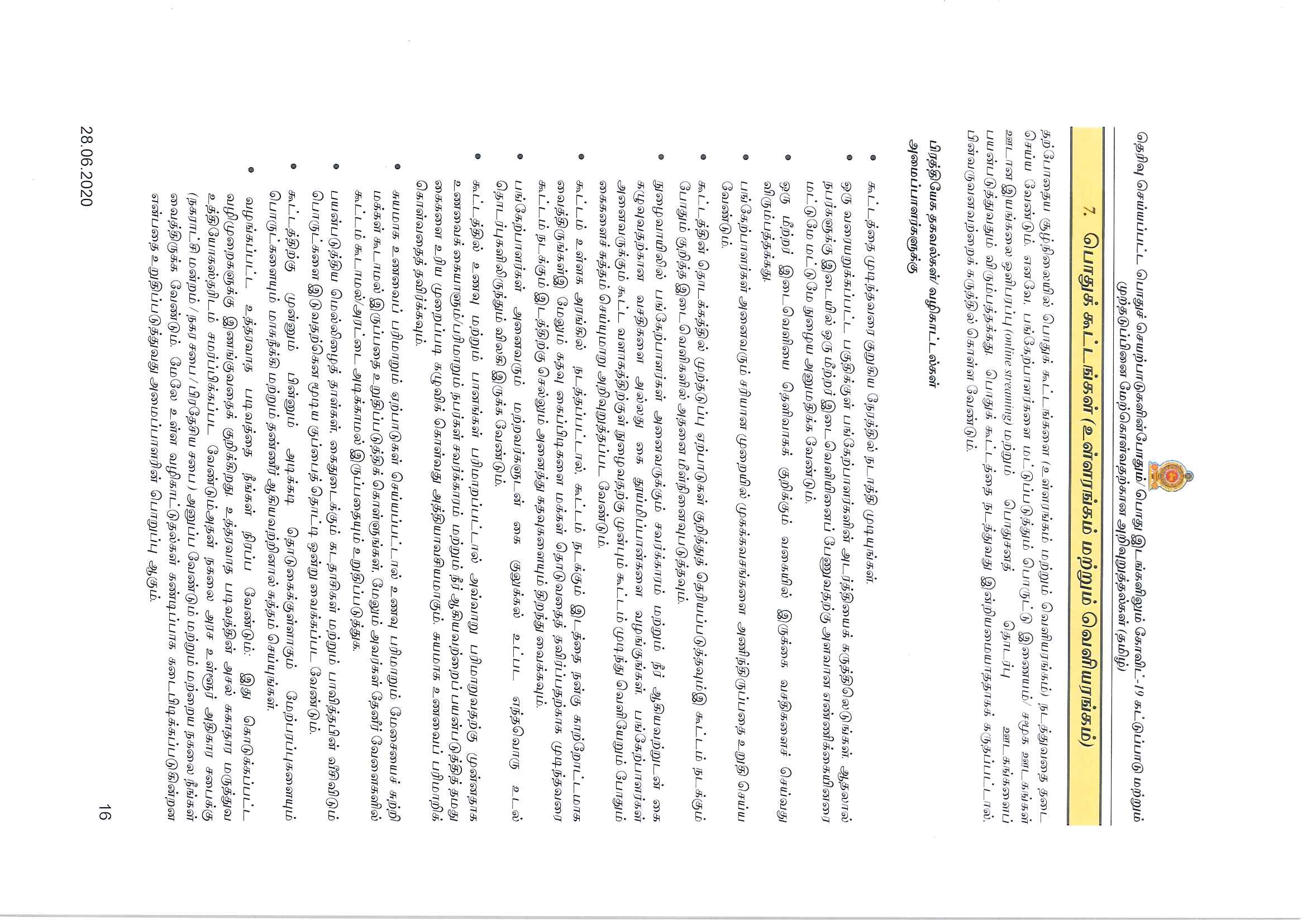 t7 Page 2