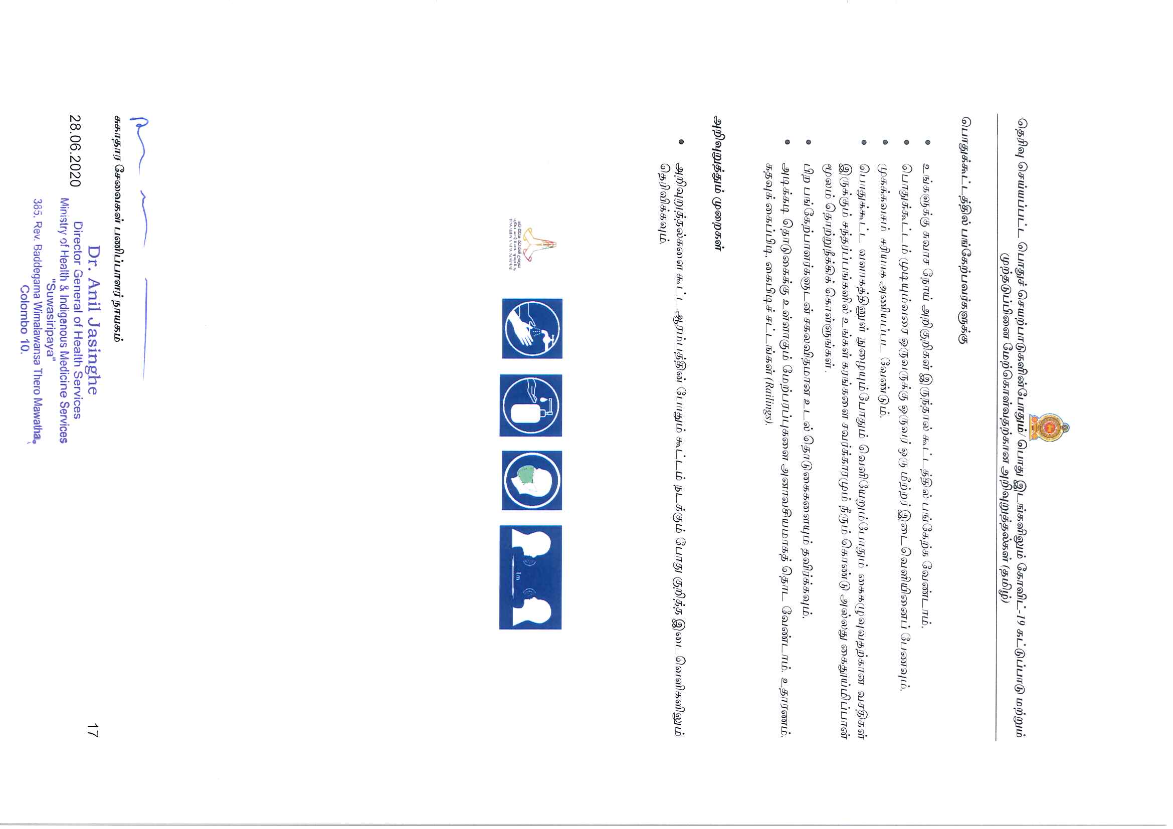 t7 Page 3