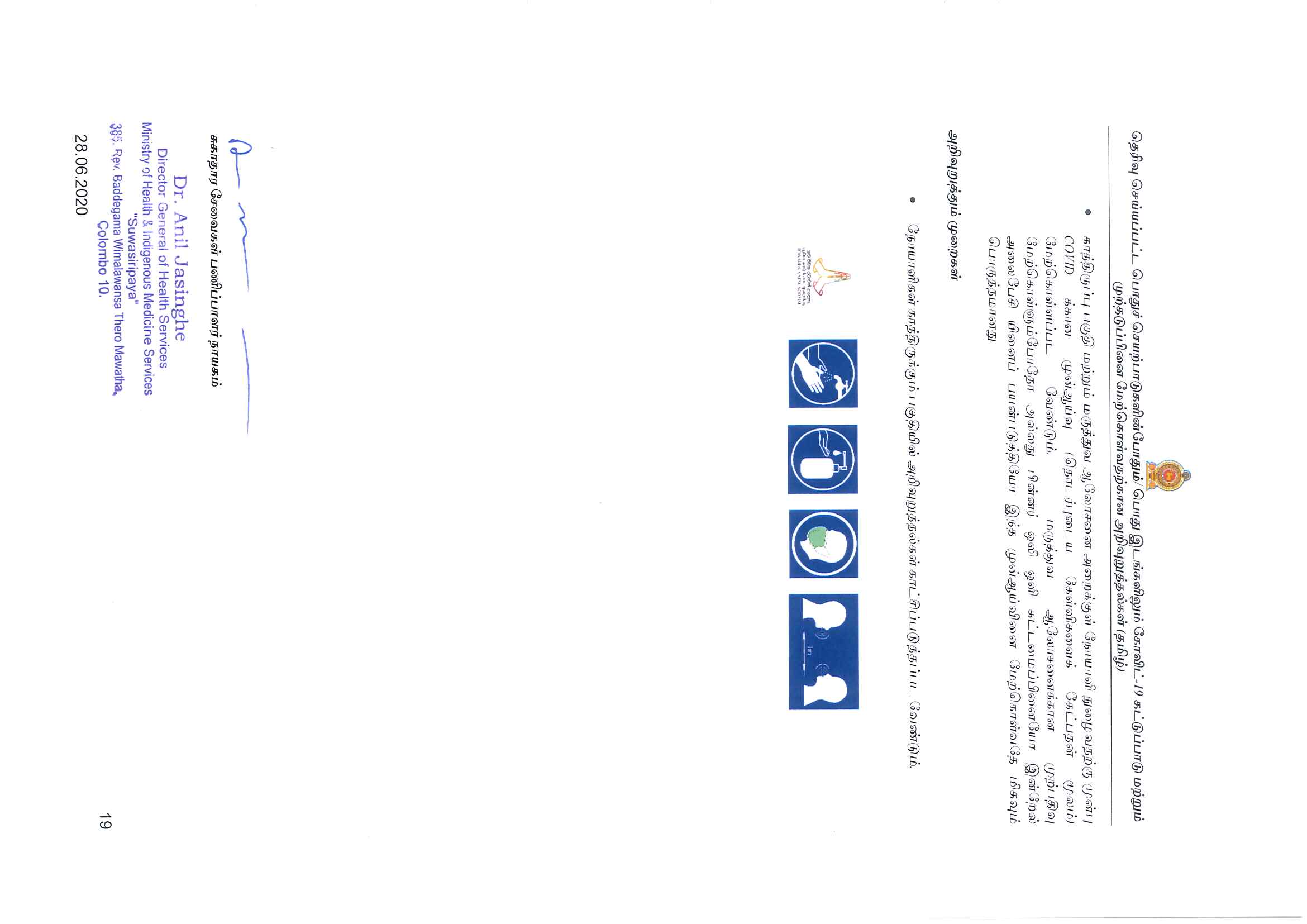 t8.pdf Page 3