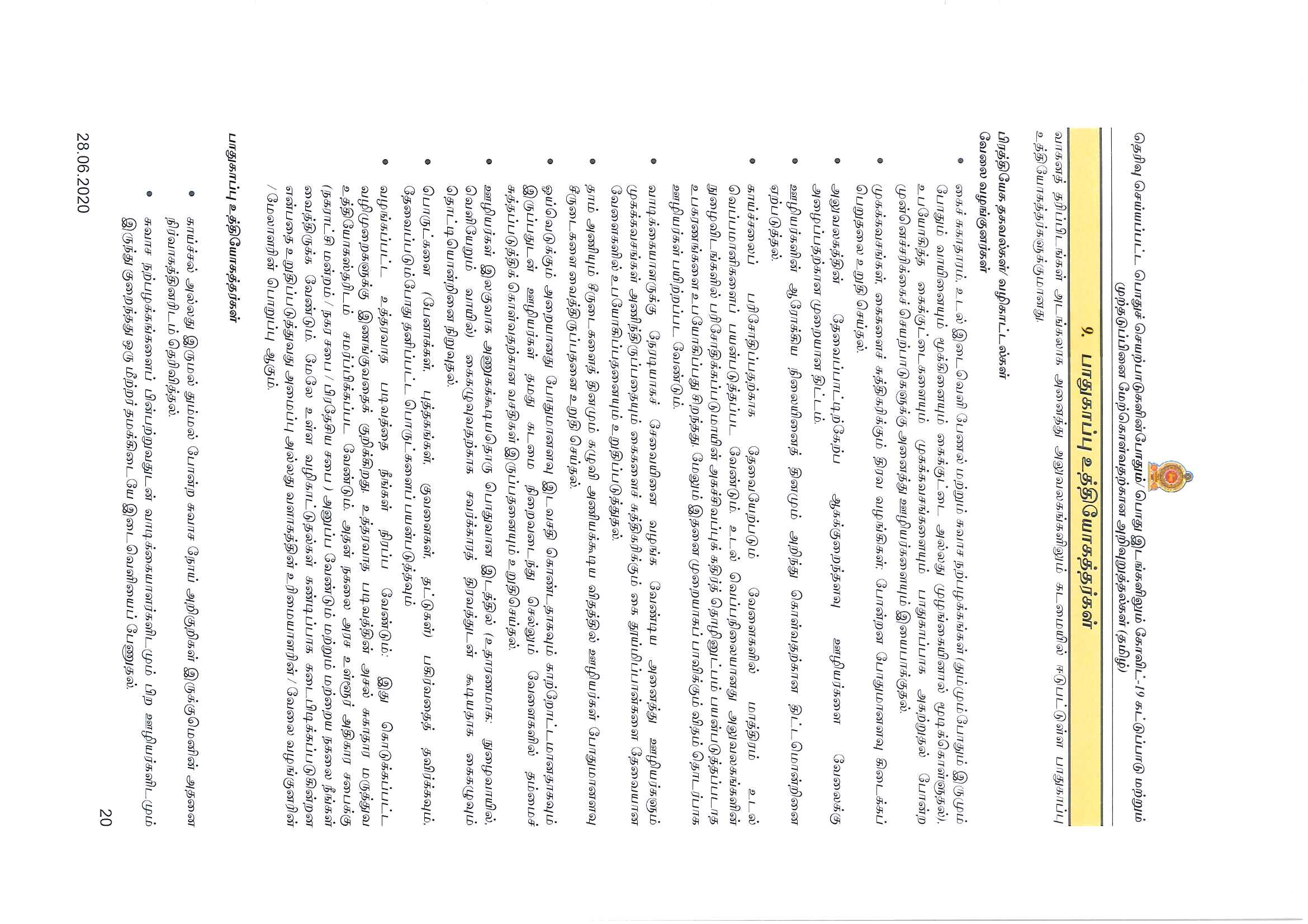 t9 Page 2