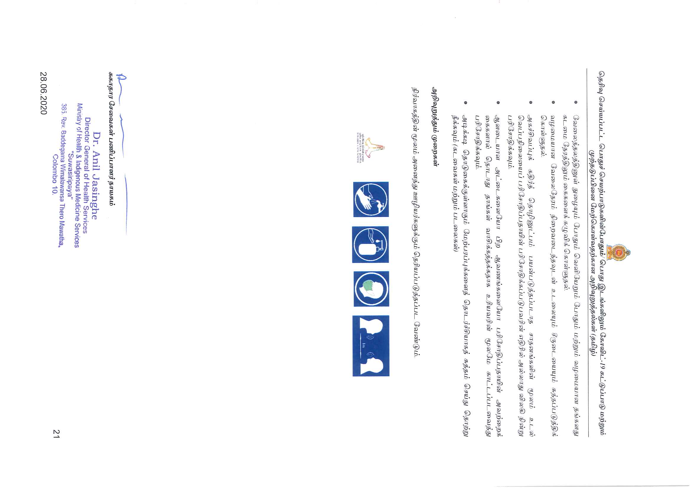t9 Page 3