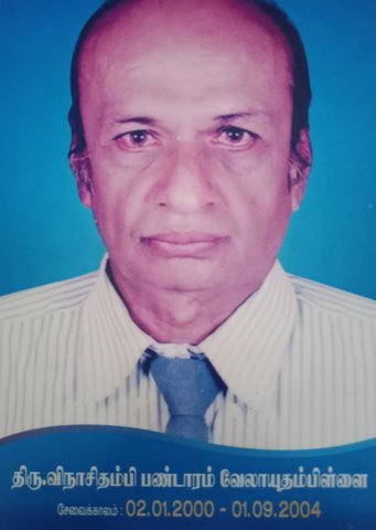 Additional_Government_Agents(1989-2013)