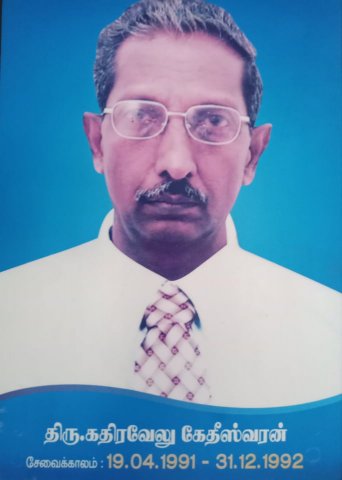 Additional_Government_Agents(1989-2013)