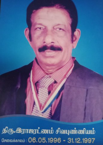 Additional_Government_Agents(1989-2013)