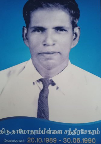 Additional_Government_Agents(1989-2013)