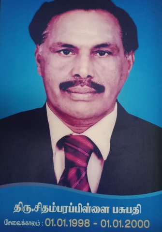 Additional_Government_Agents(1989-2013)