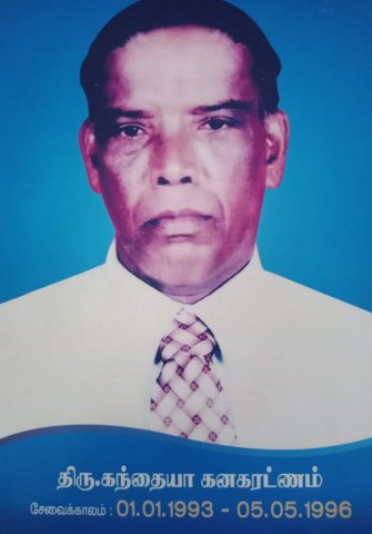 Additional_Government_Agents(1989-2013)